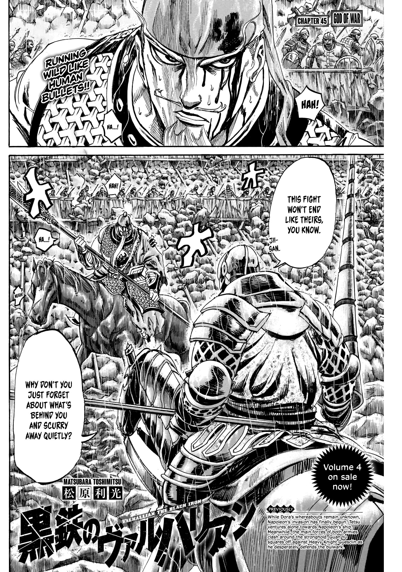 Kurogane no Valhallian Chapter 45 - Page 2