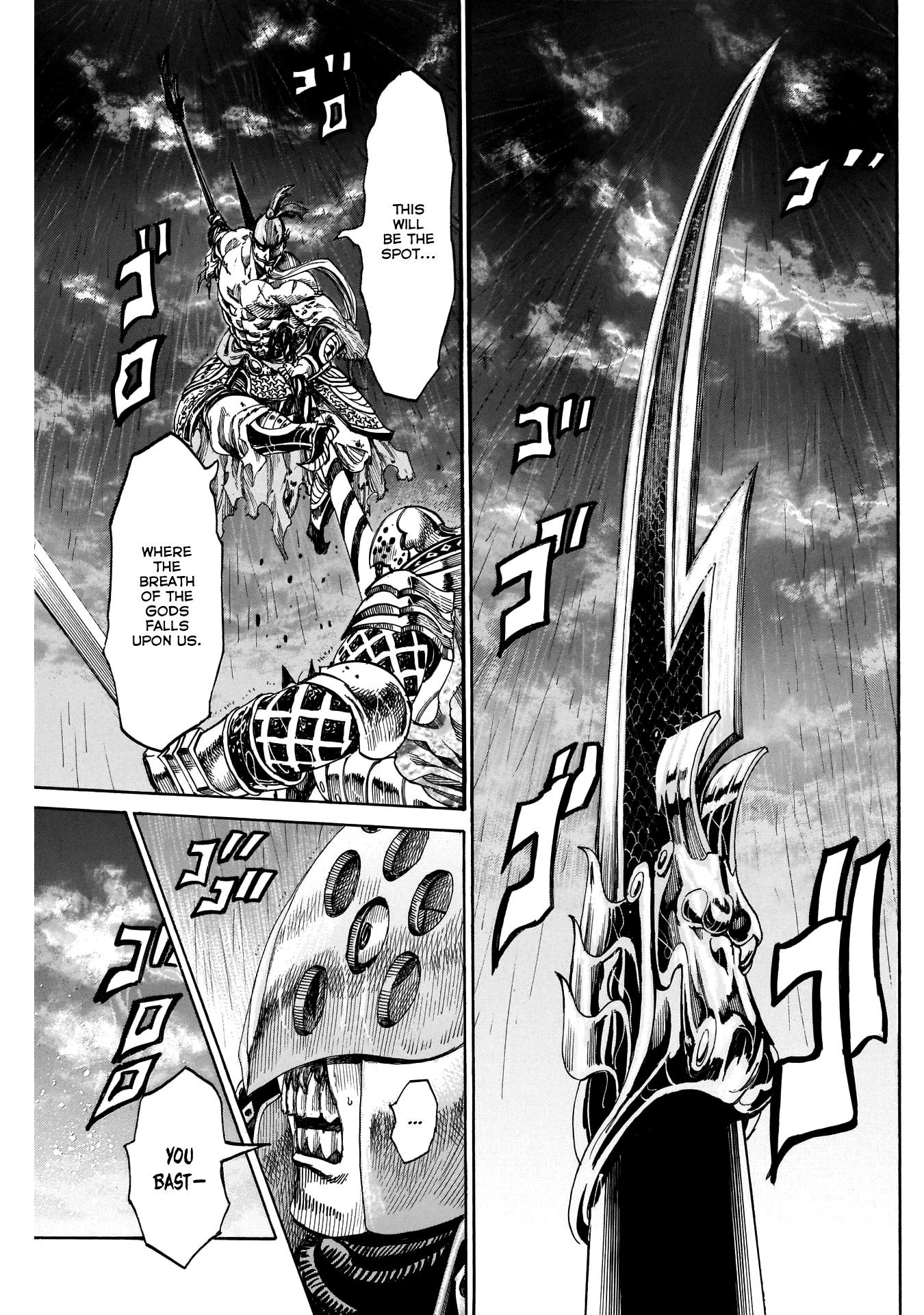 Kurogane no Valhallian Chapter 45 - Page 13