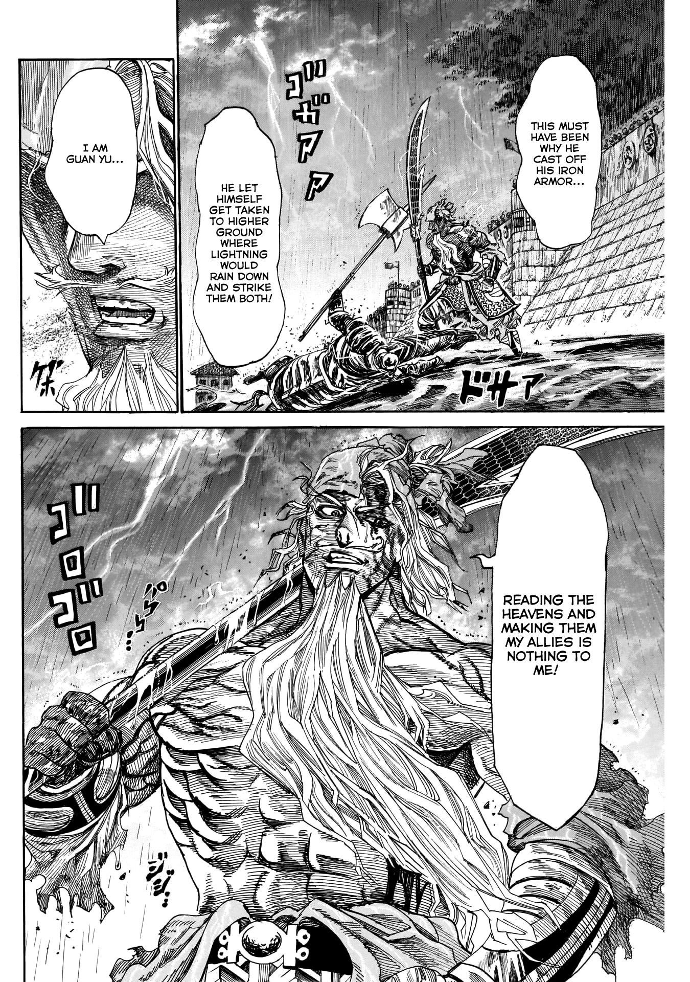 Kurogane no Valhallian Chapter 45 - Page 16