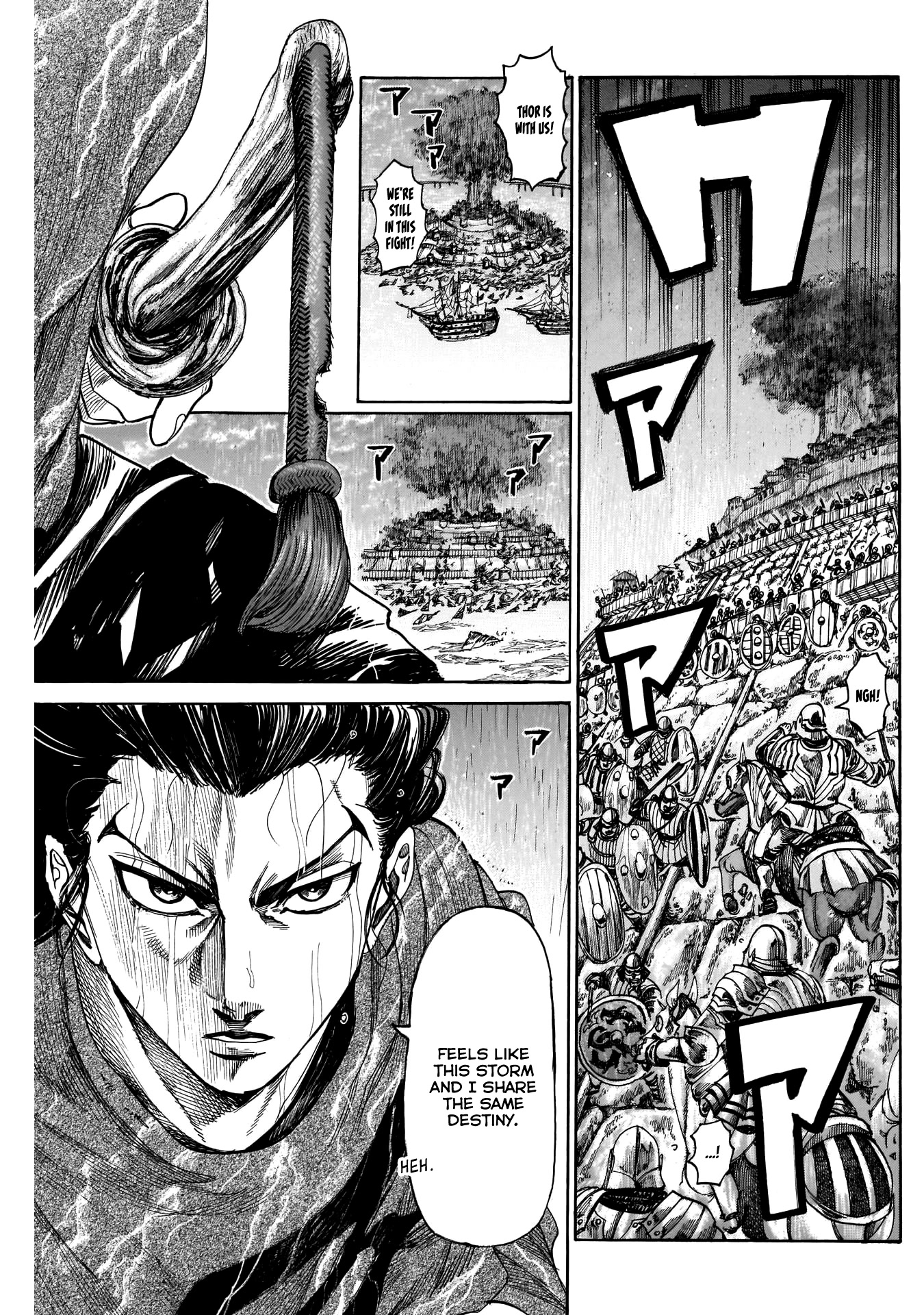 Kurogane no Valhallian Chapter 45 - Page 17