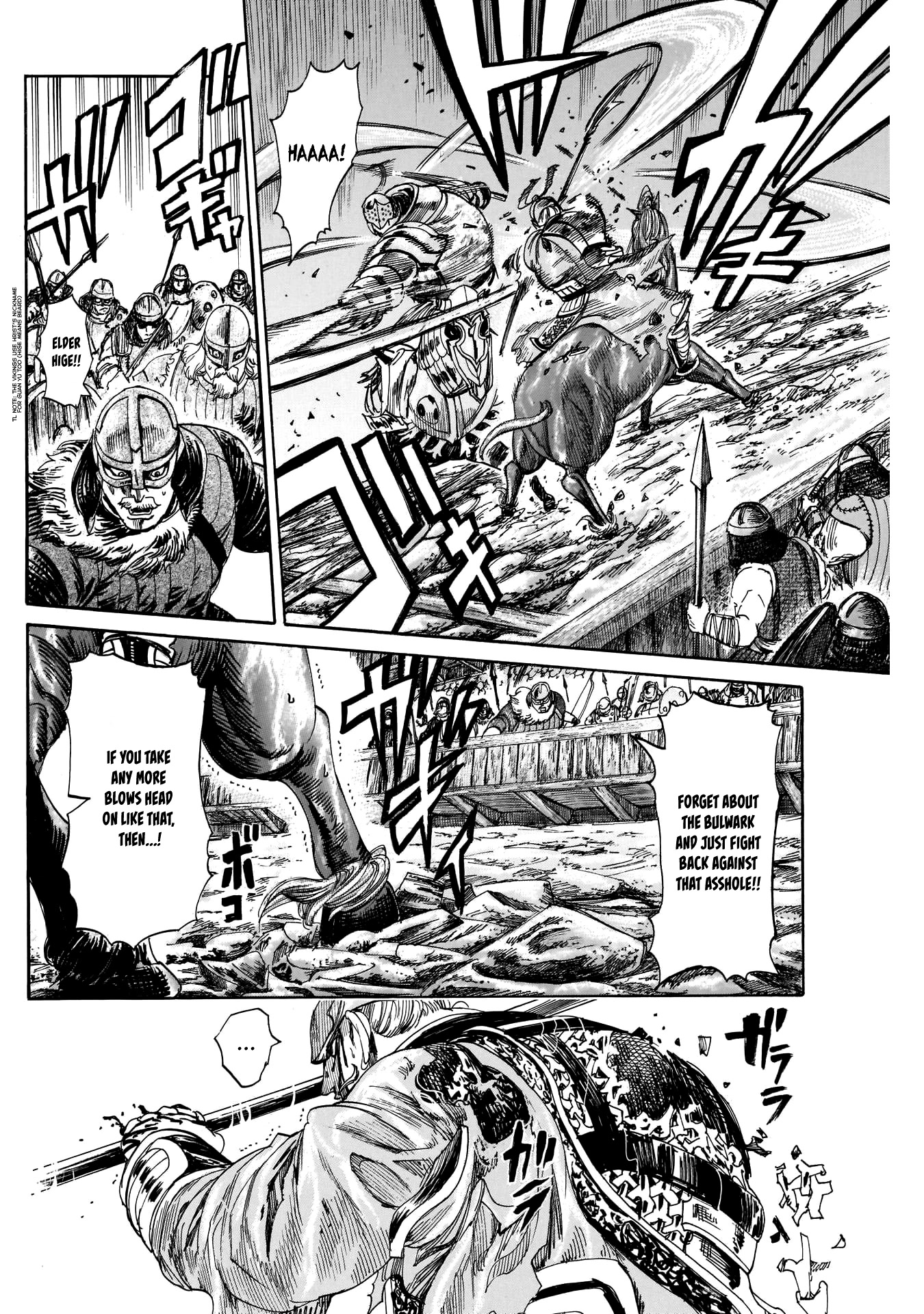 Kurogane no Valhallian Chapter 45 - Page 6