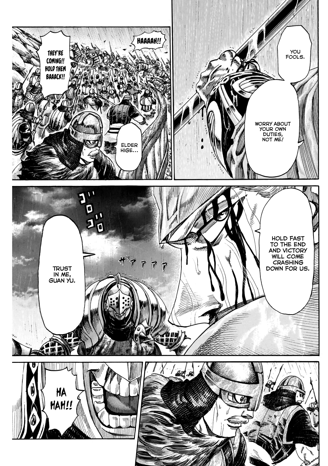 Kurogane no Valhallian Chapter 45 - Page 7