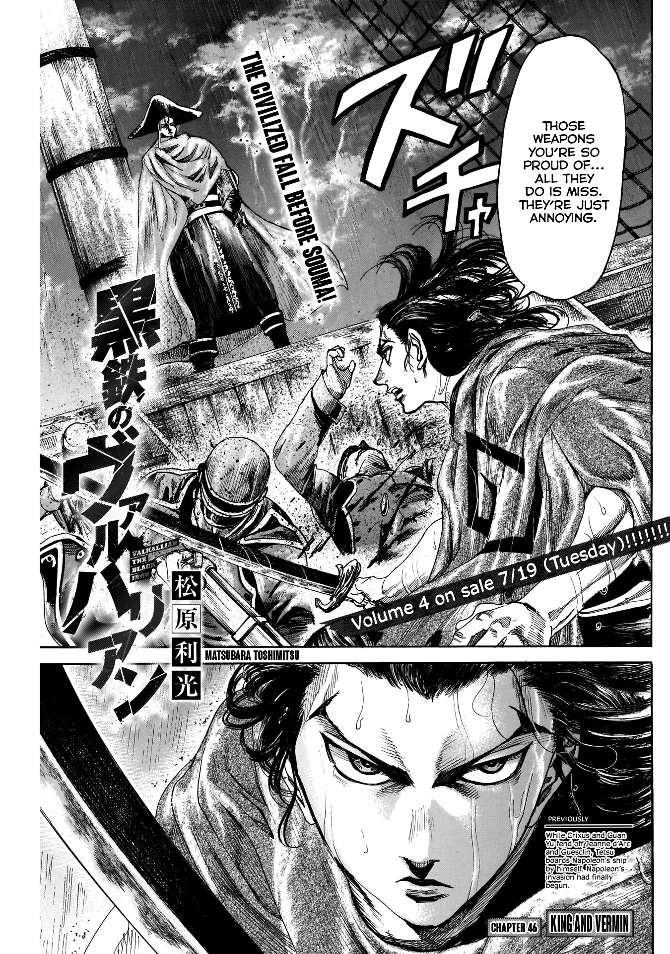 Kurogane no Valhallian Chapter 46 - Page 3