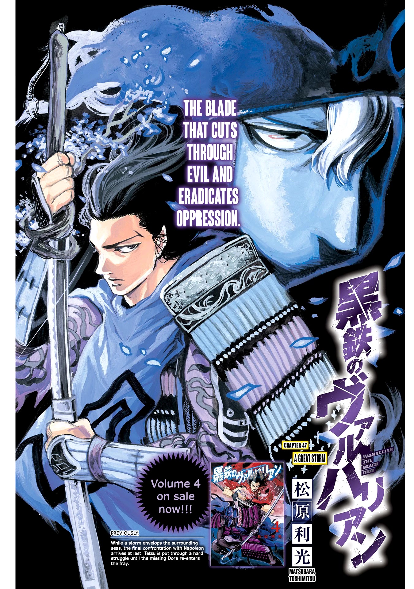 Kurogane no Valhallian Chapter 47 - Page 1