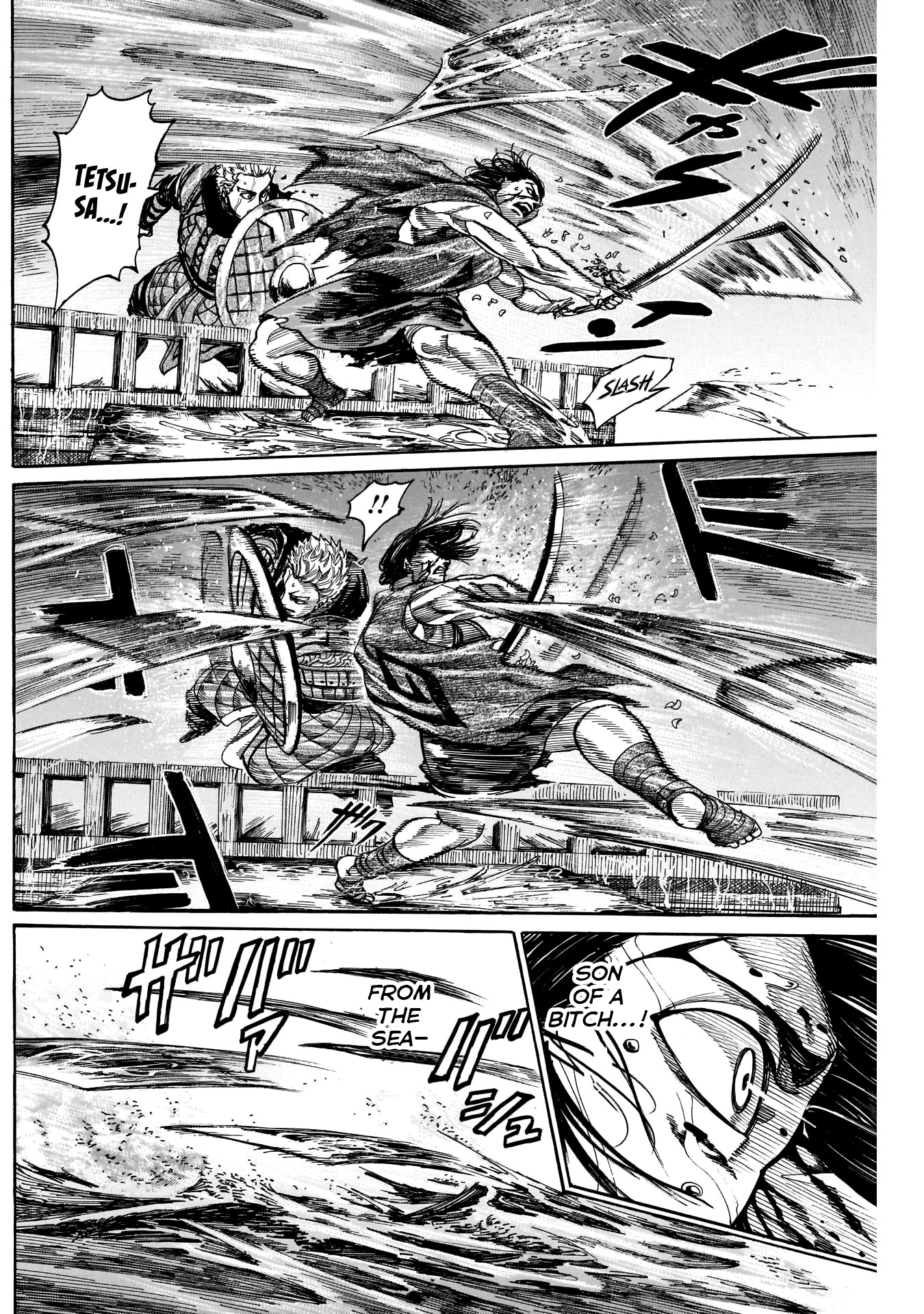 Kurogane no Valhallian Chapter 47 - Page 13