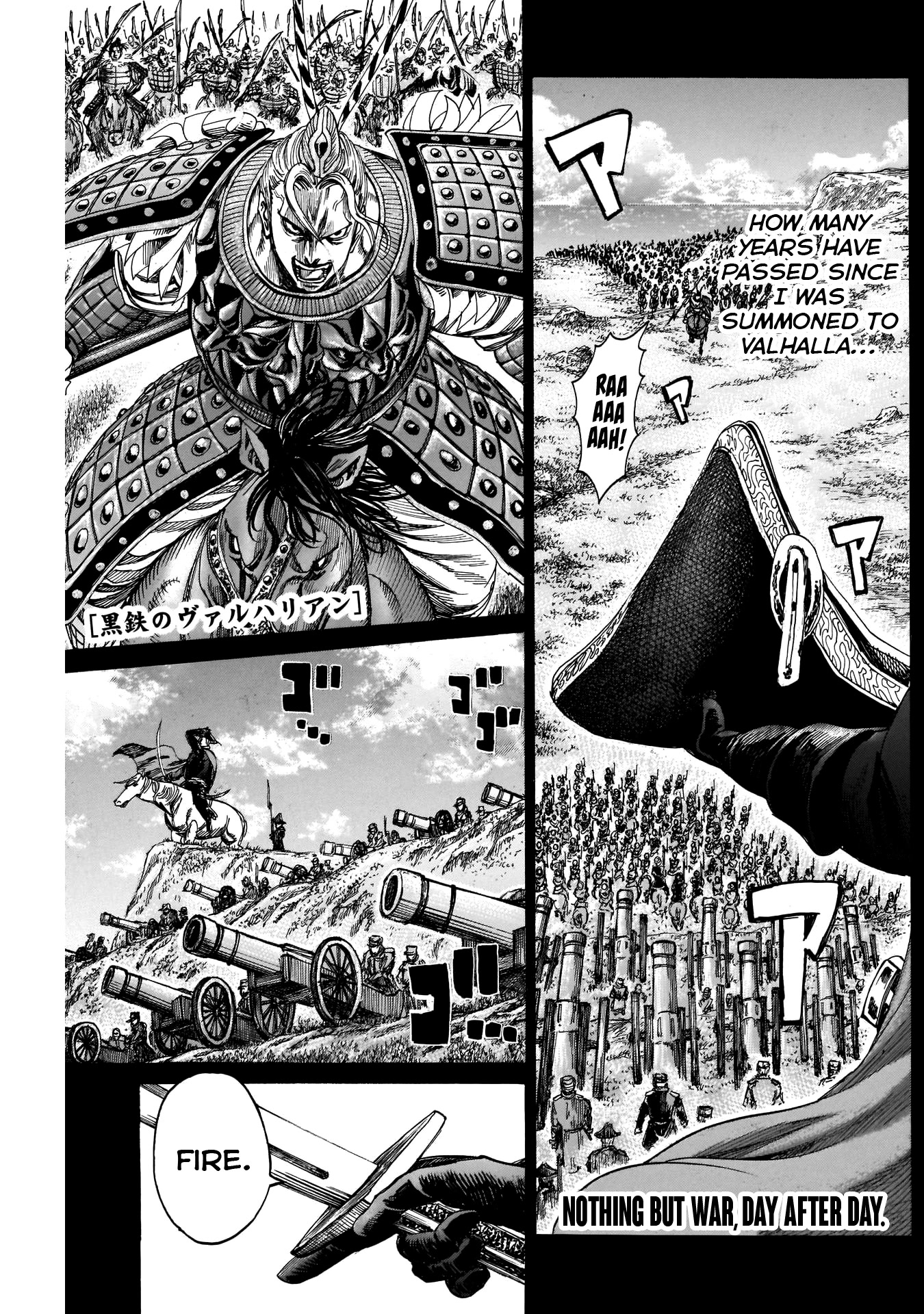 Kurogane no Valhallian Chapter 48 - Page 1