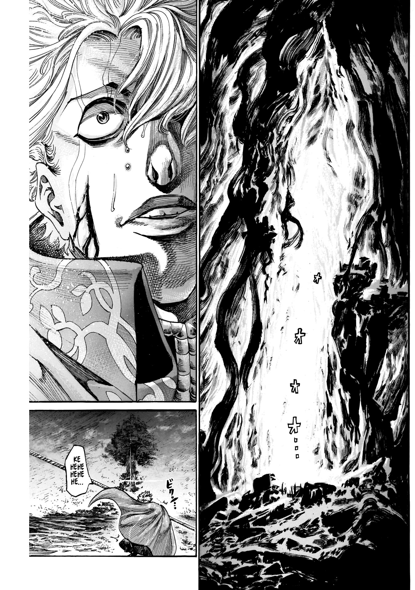 Kurogane no Valhallian Chapter 48 - Page 13