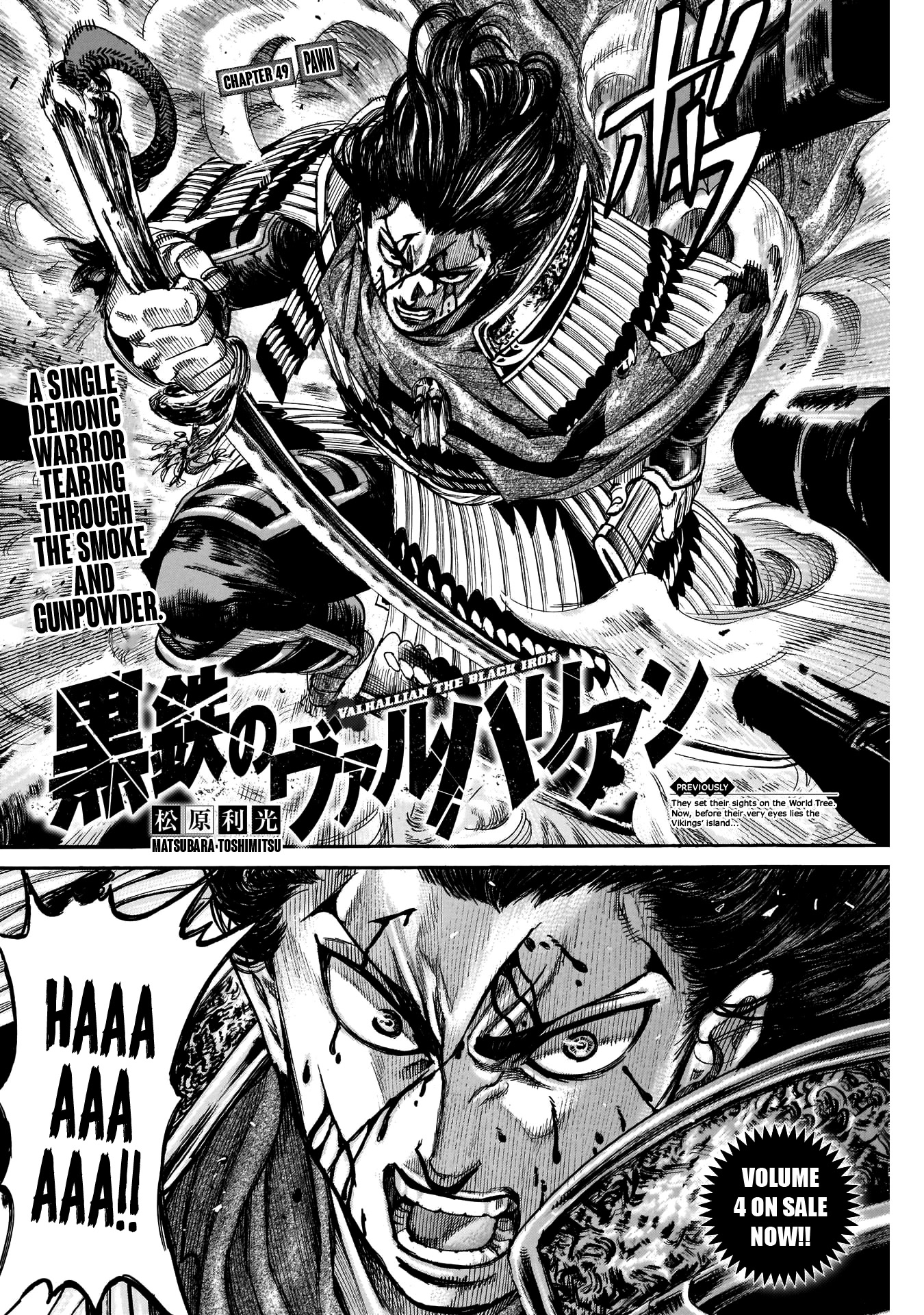 Kurogane no Valhallian Chapter 49 - Page 2