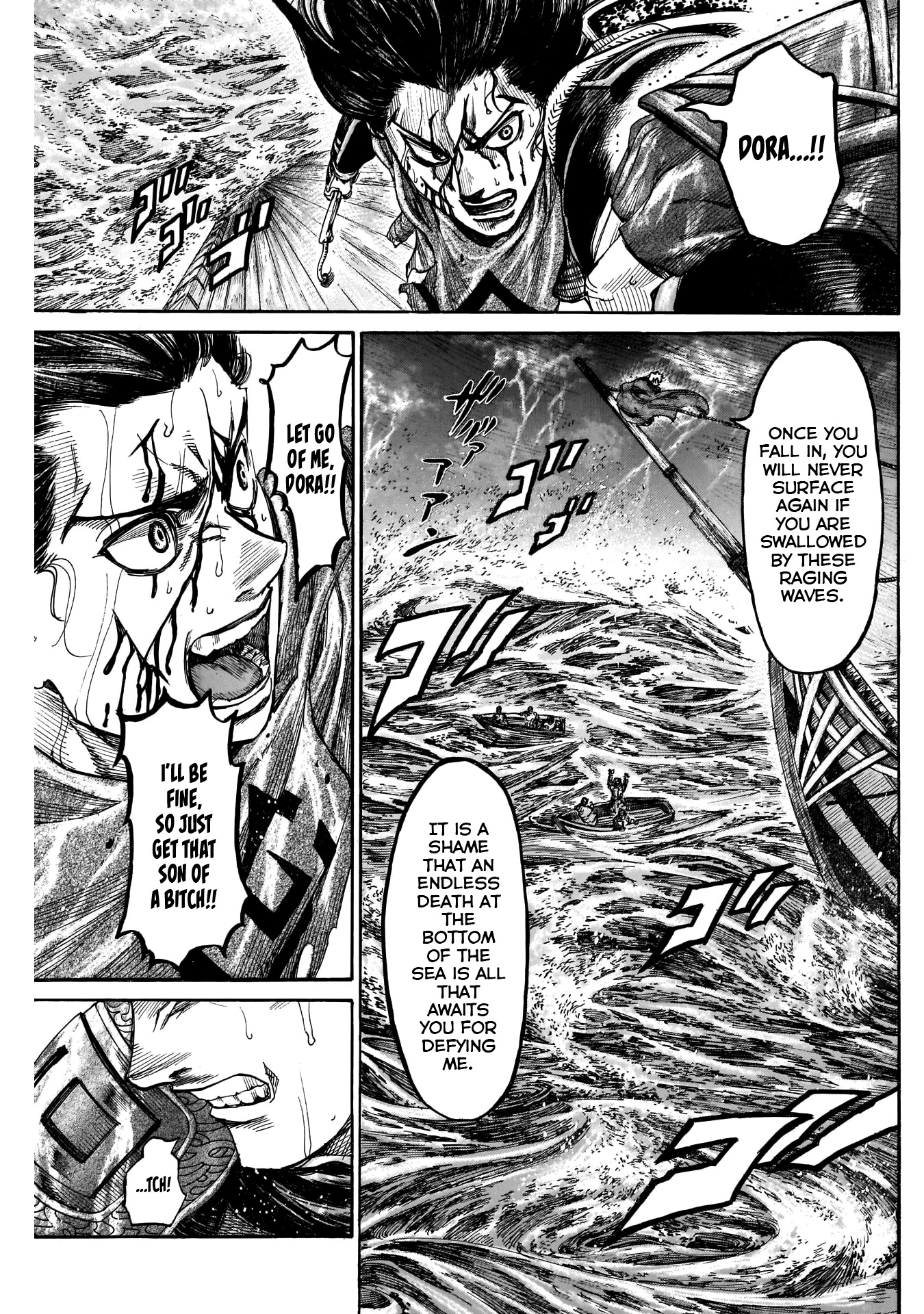 Kurogane no Valhallian Chapter 49 - Page 11