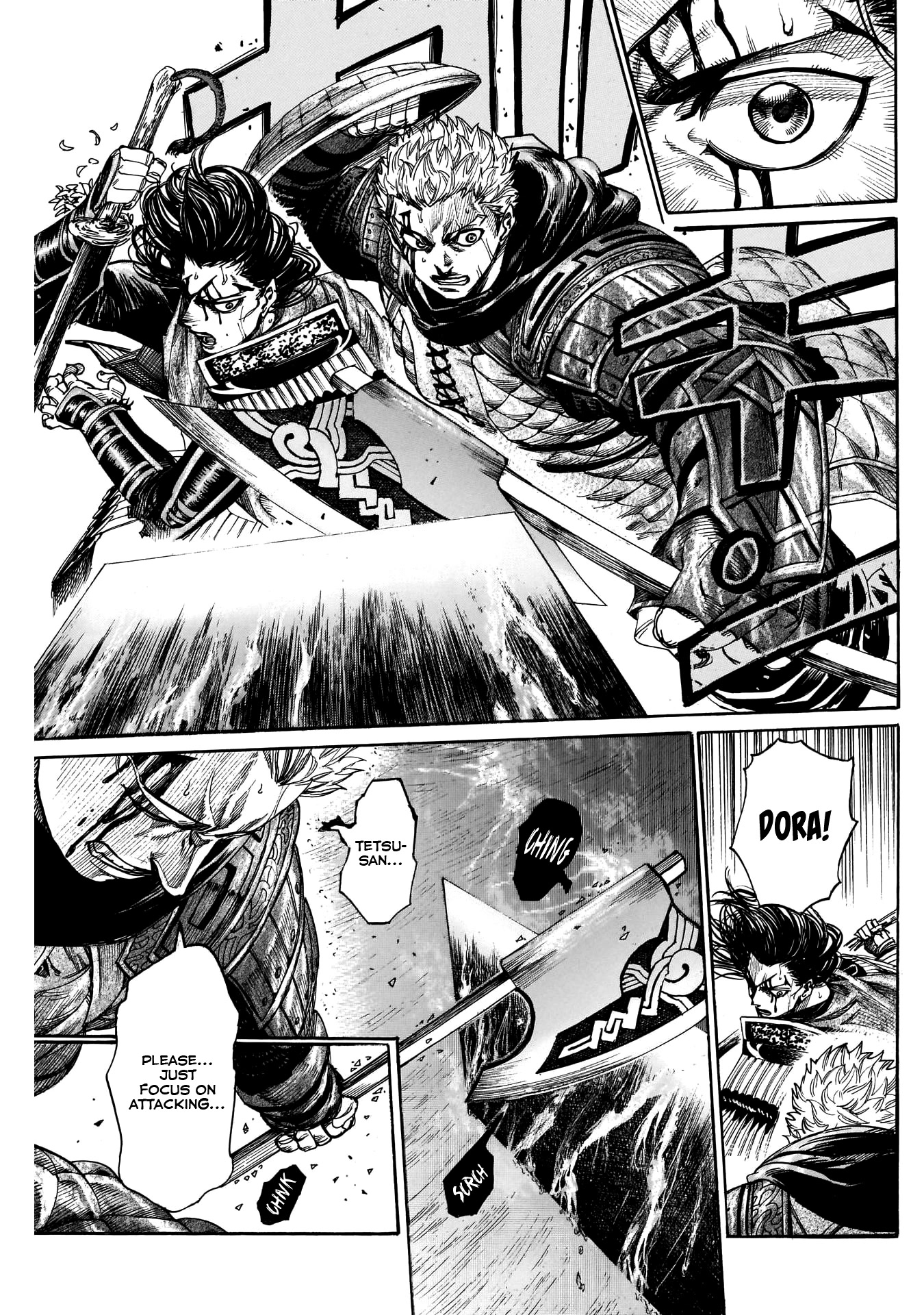 Kurogane no Valhallian Chapter 49 - Page 5
