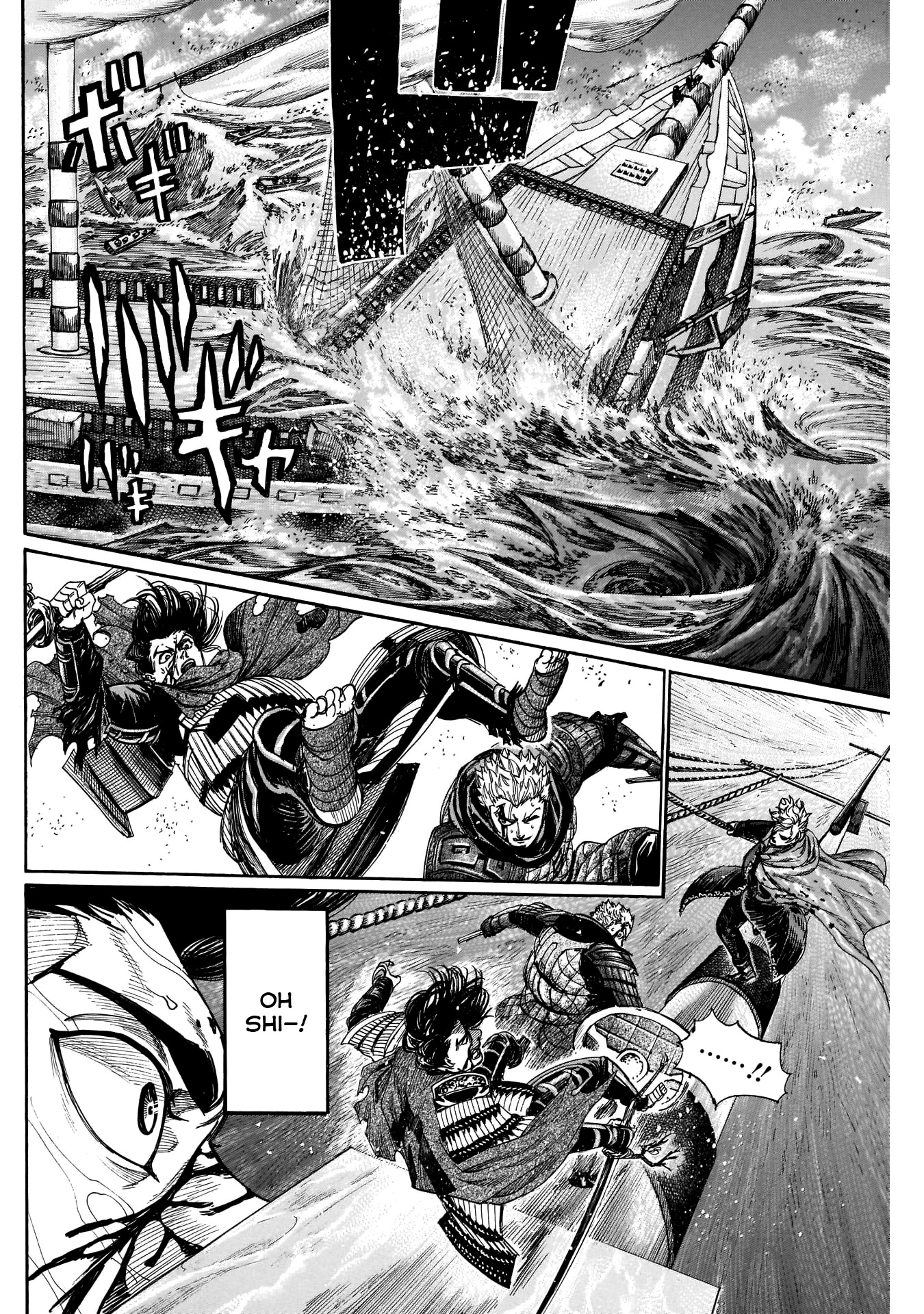 Kurogane no Valhallian Chapter 49 - Page 8