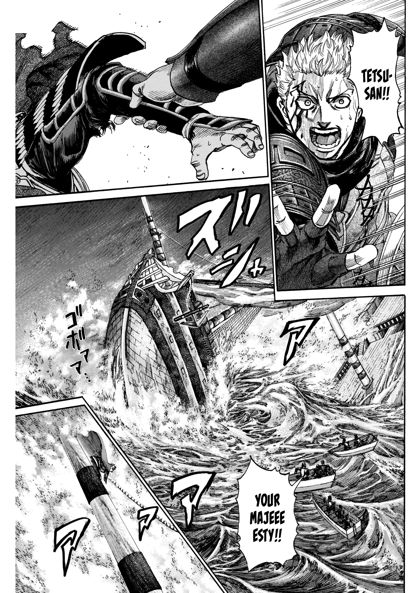 Kurogane no Valhallian Chapter 49 - Page 9