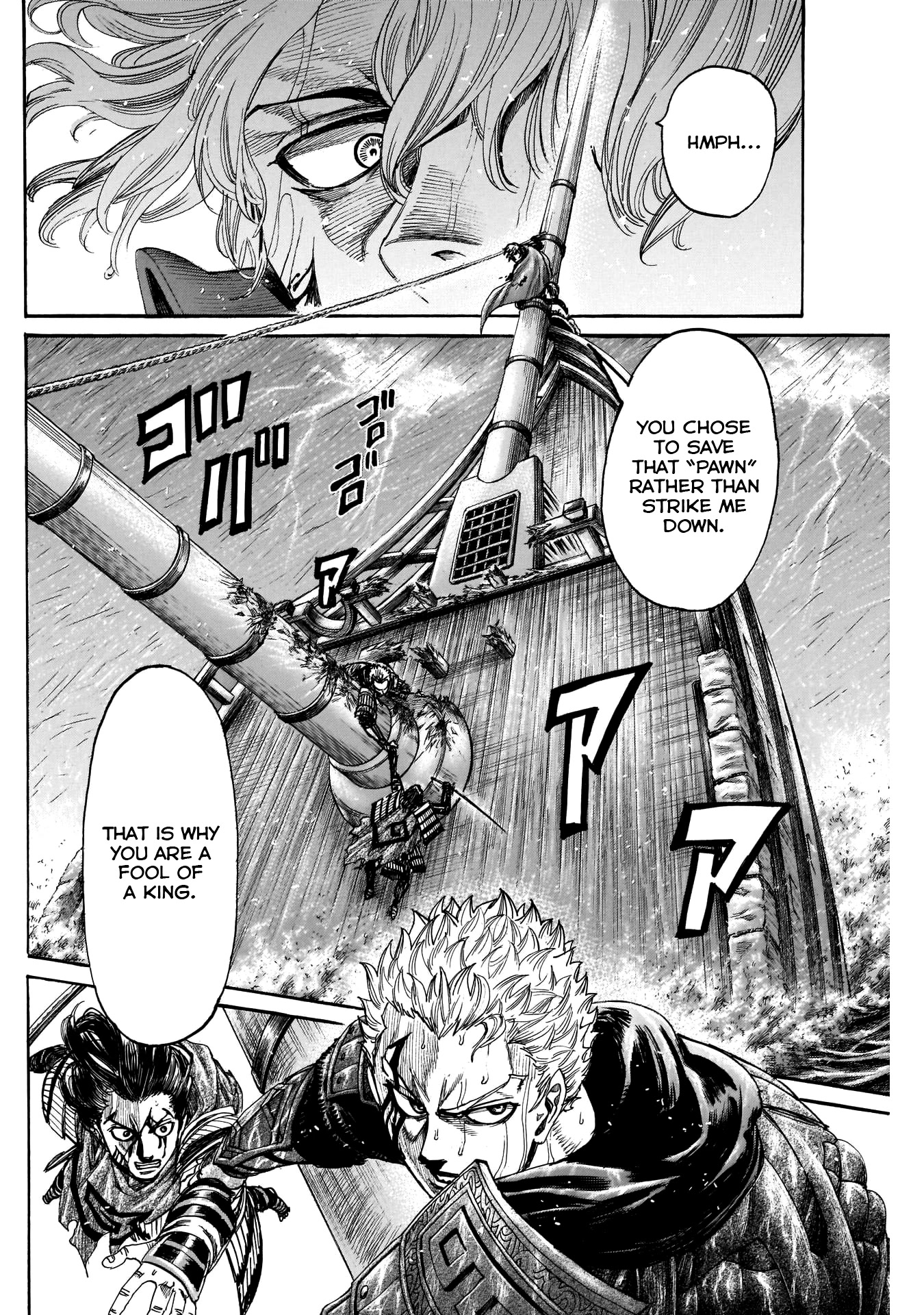 Kurogane no Valhallian Chapter 49 - Page 10