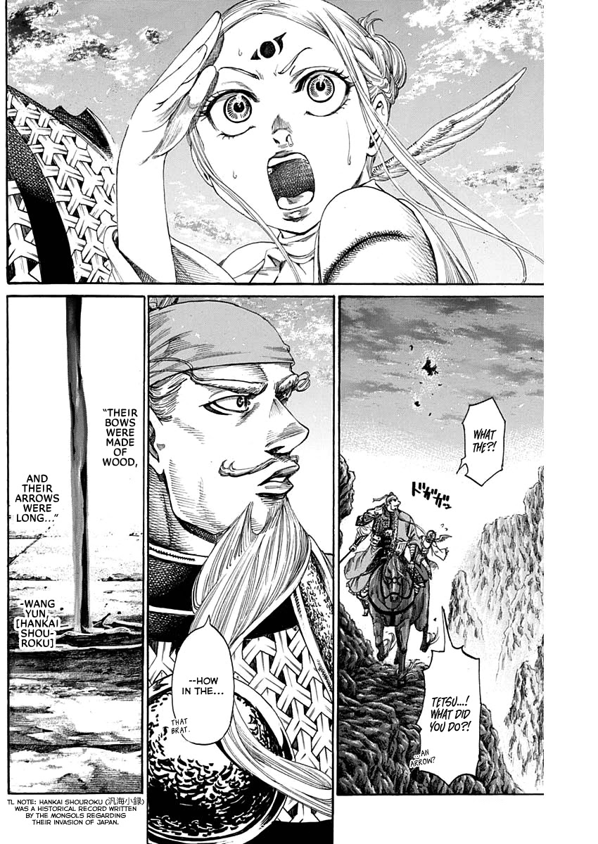 Kurogane no Valhallian Chapter 5 - Page 14