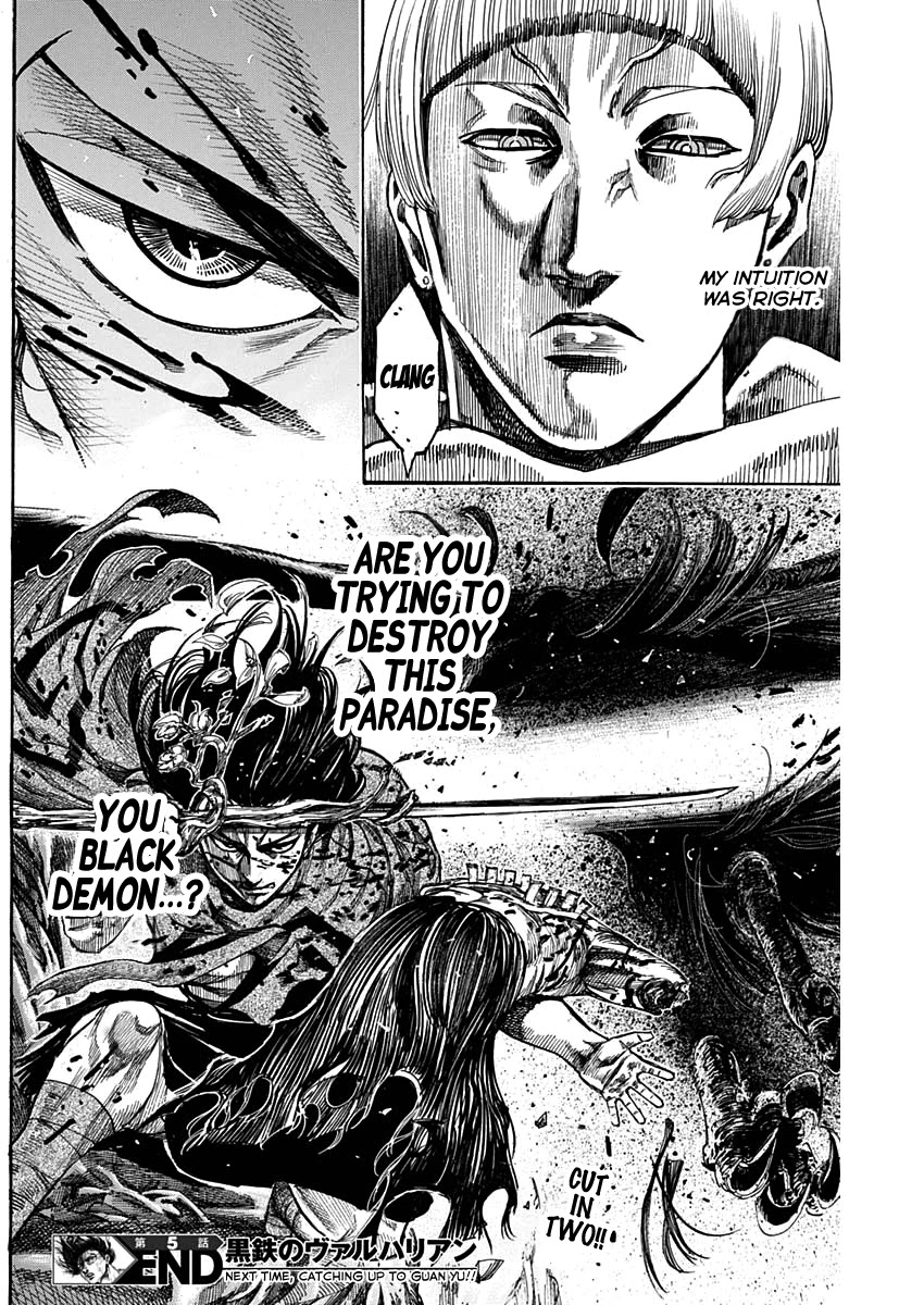 Kurogane no Valhallian Chapter 5 - Page 16