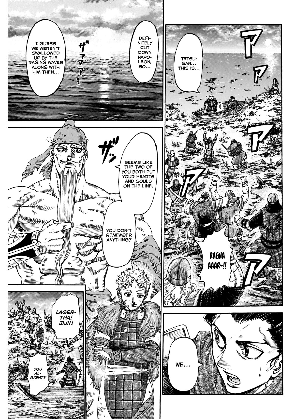 Kurogane no Valhallian Chapter 50 - Page 3