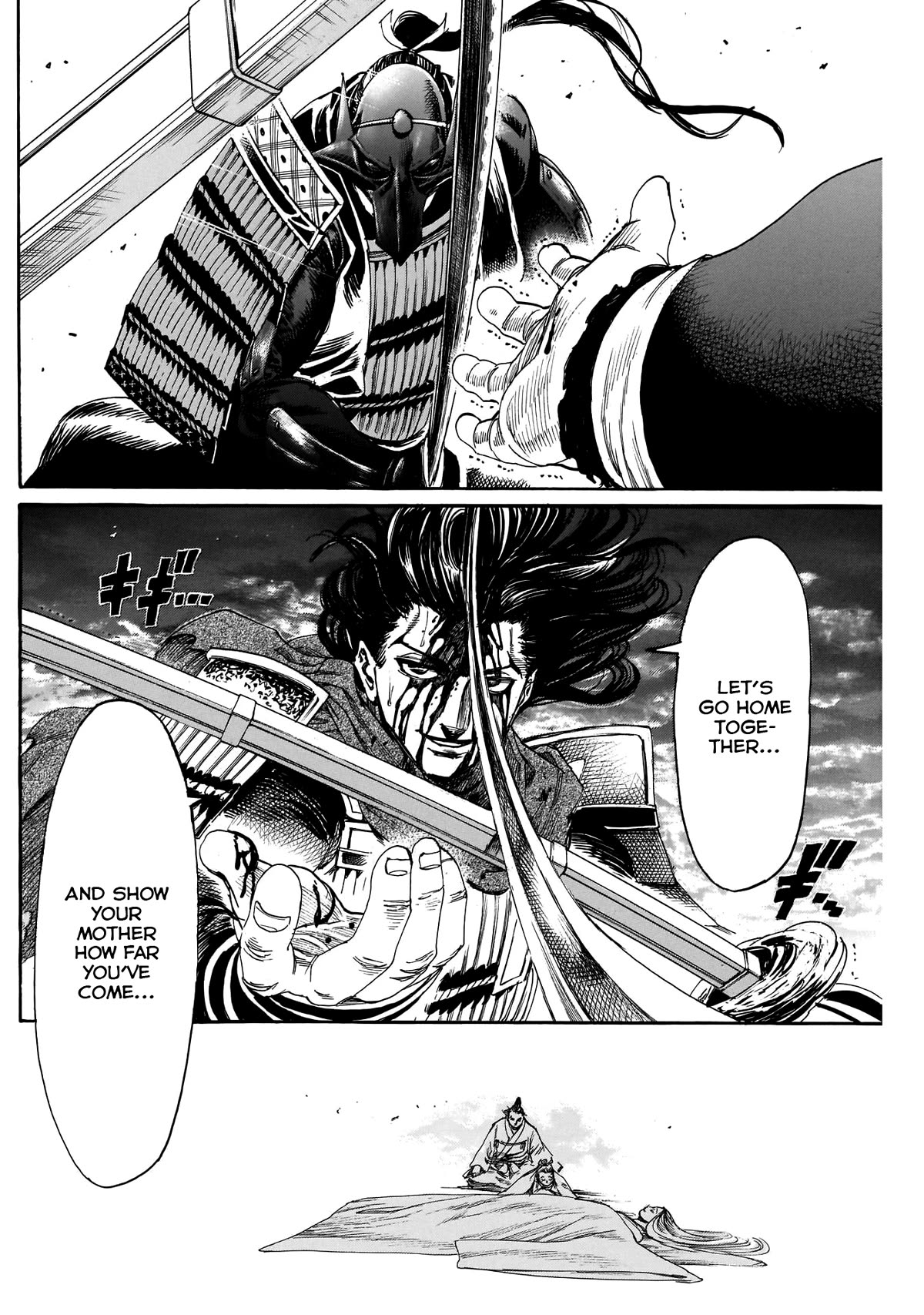 Kurogane no Valhallian Chapter 51 - Page 16