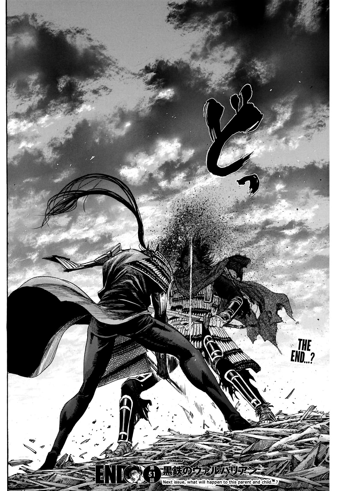 Kurogane no Valhallian Chapter 51 - Page 18