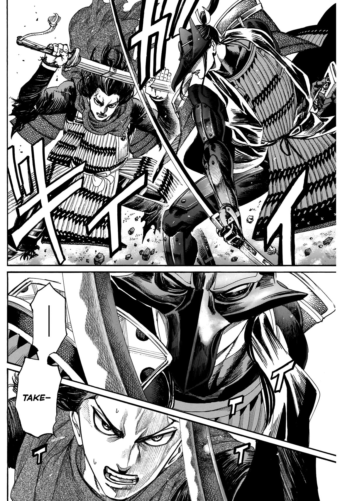 Kurogane no Valhallian Chapter 51 - Page 6