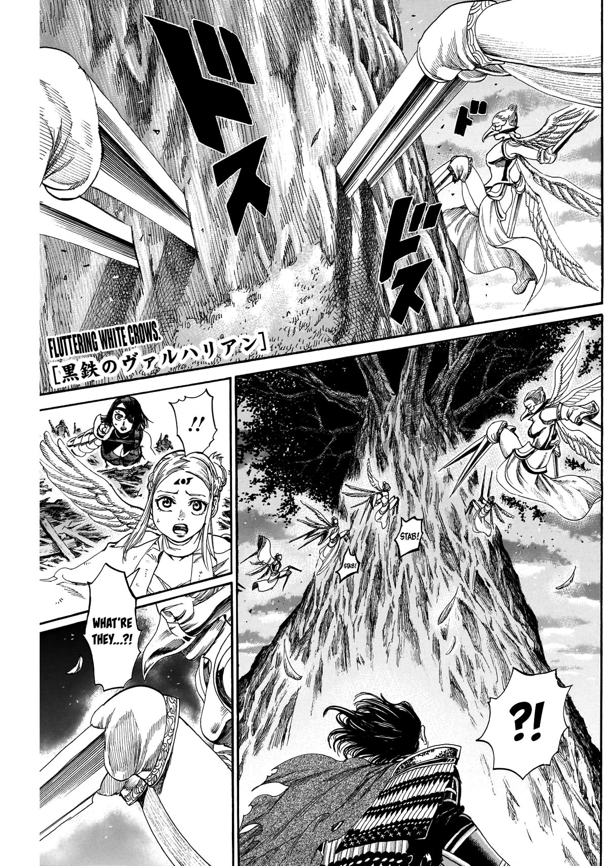 Kurogane no Valhallian Chapter 53 - Page 1