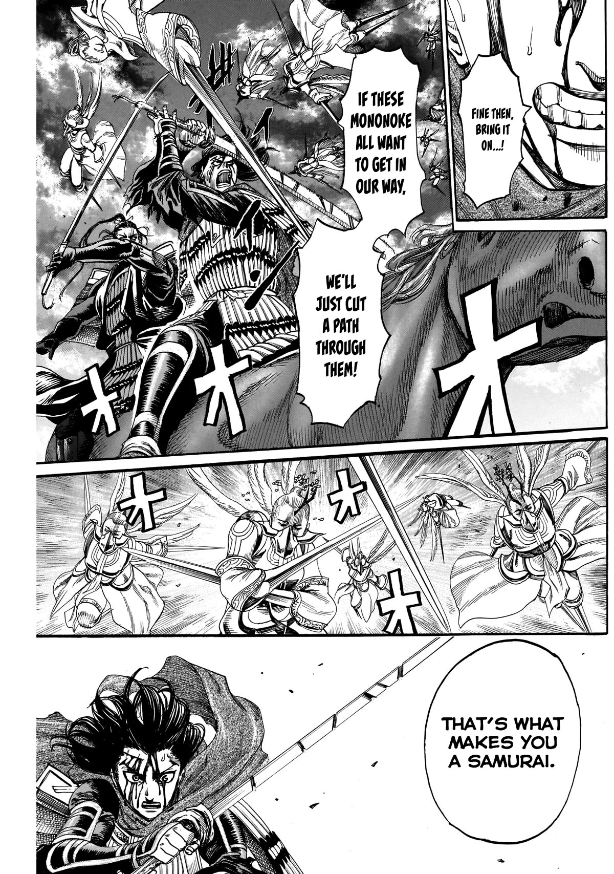 Kurogane no Valhallian Chapter 53 - Page 16