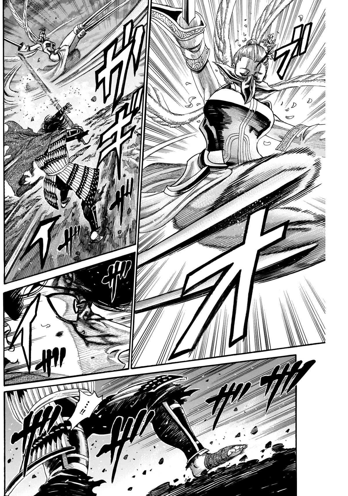 Kurogane no Valhallian Chapter 53 - Page 3