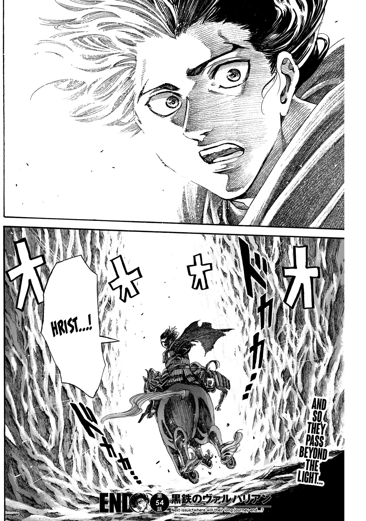 Kurogane no Valhallian Chapter 54 - Page 17