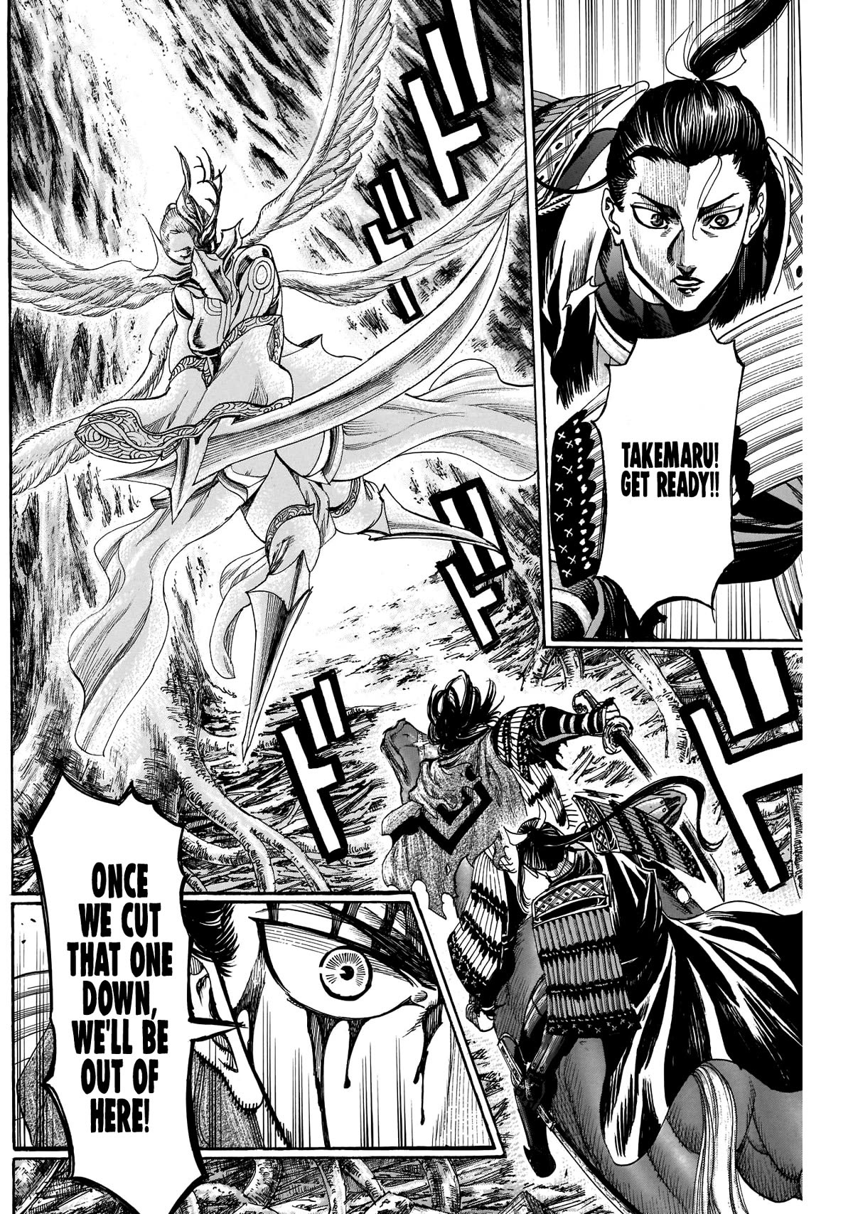 Kurogane no Valhallian Chapter 54 - Page 8