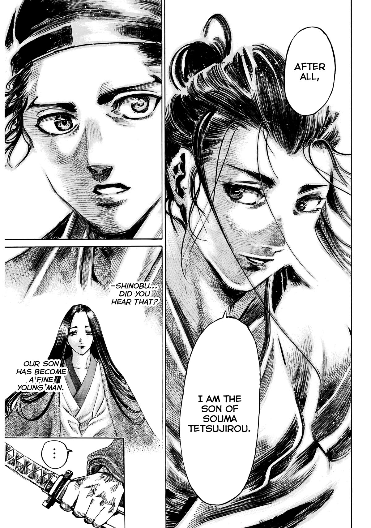 Kurogane no Valhallian Chapter 55 - Page 17