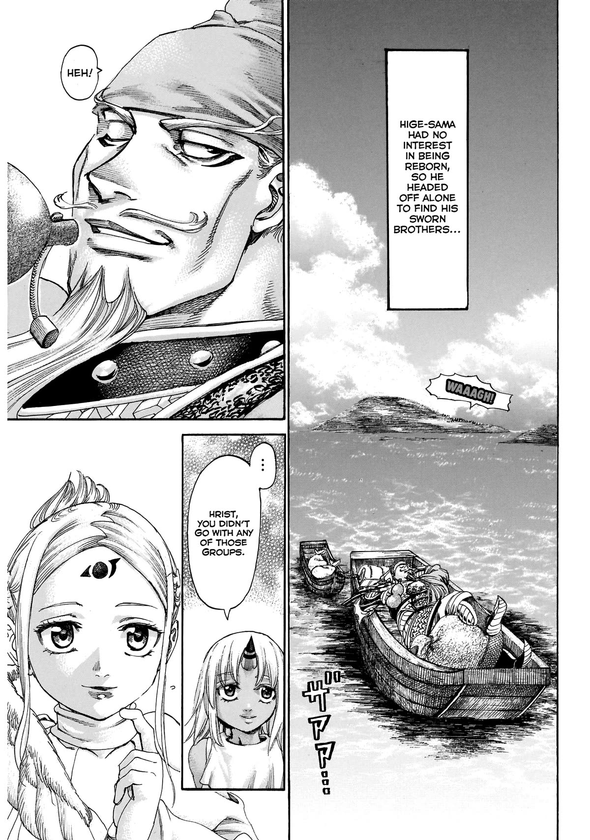 Kurogane no Valhallian Chapter 55 - Page 7