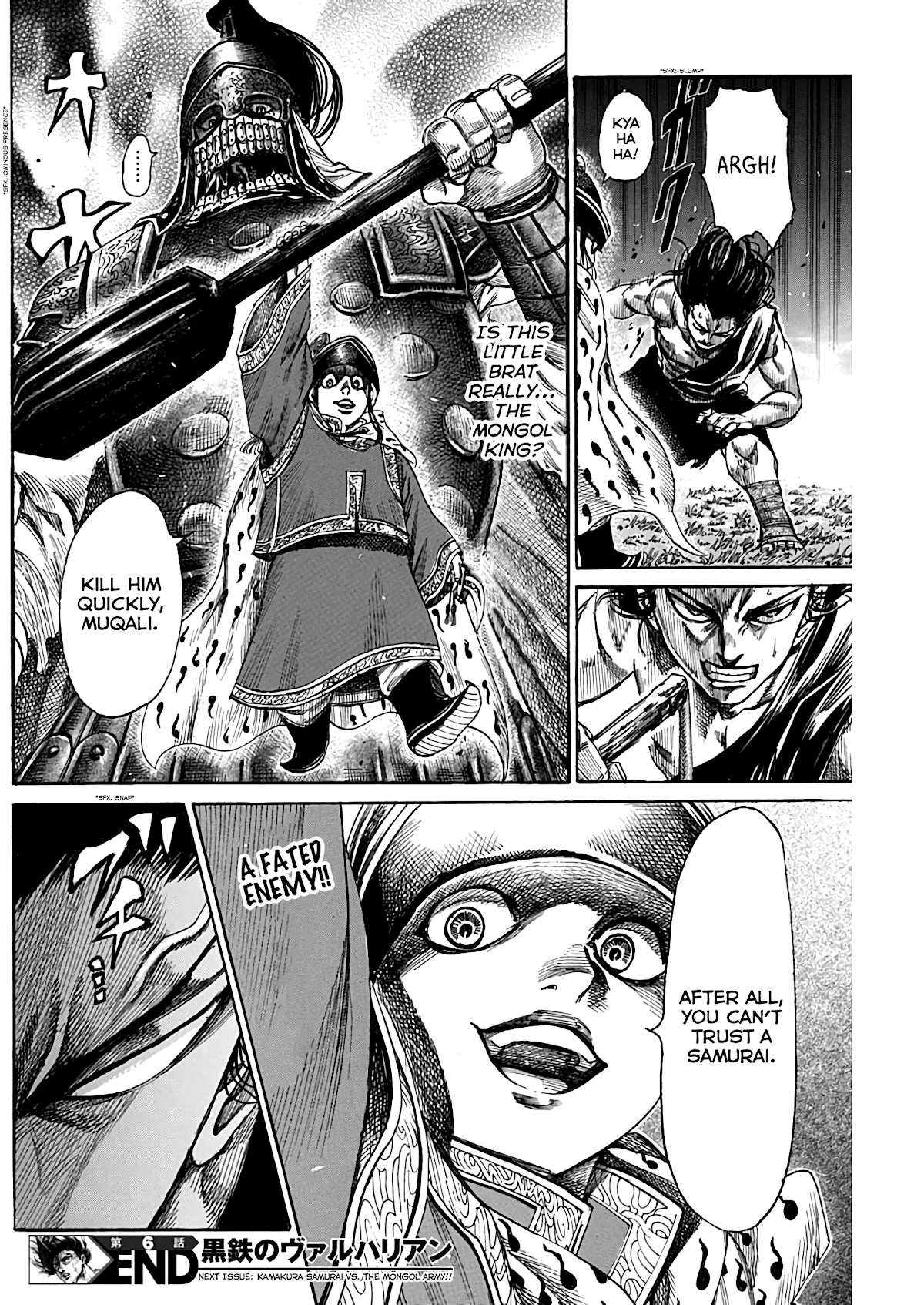 Kurogane no Valhallian Chapter 6 - Page 17