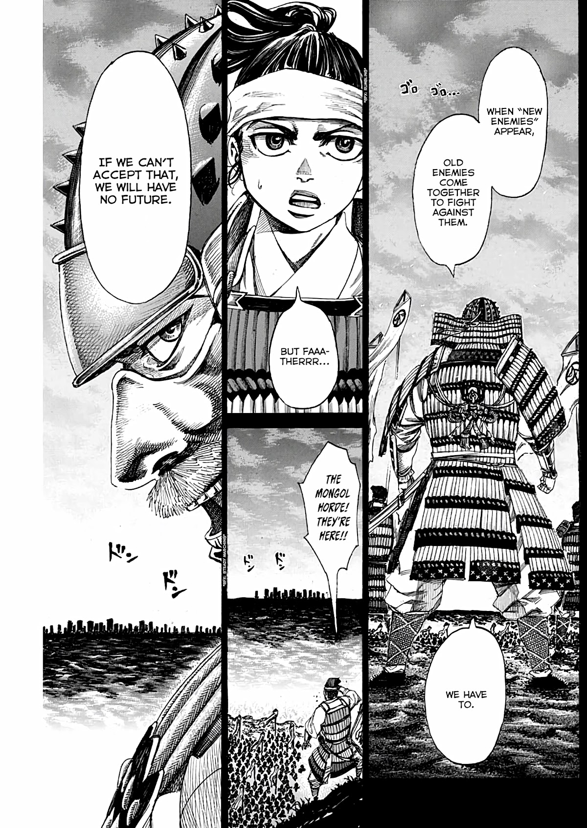 Kurogane no Valhallian Chapter 6 - Page 5