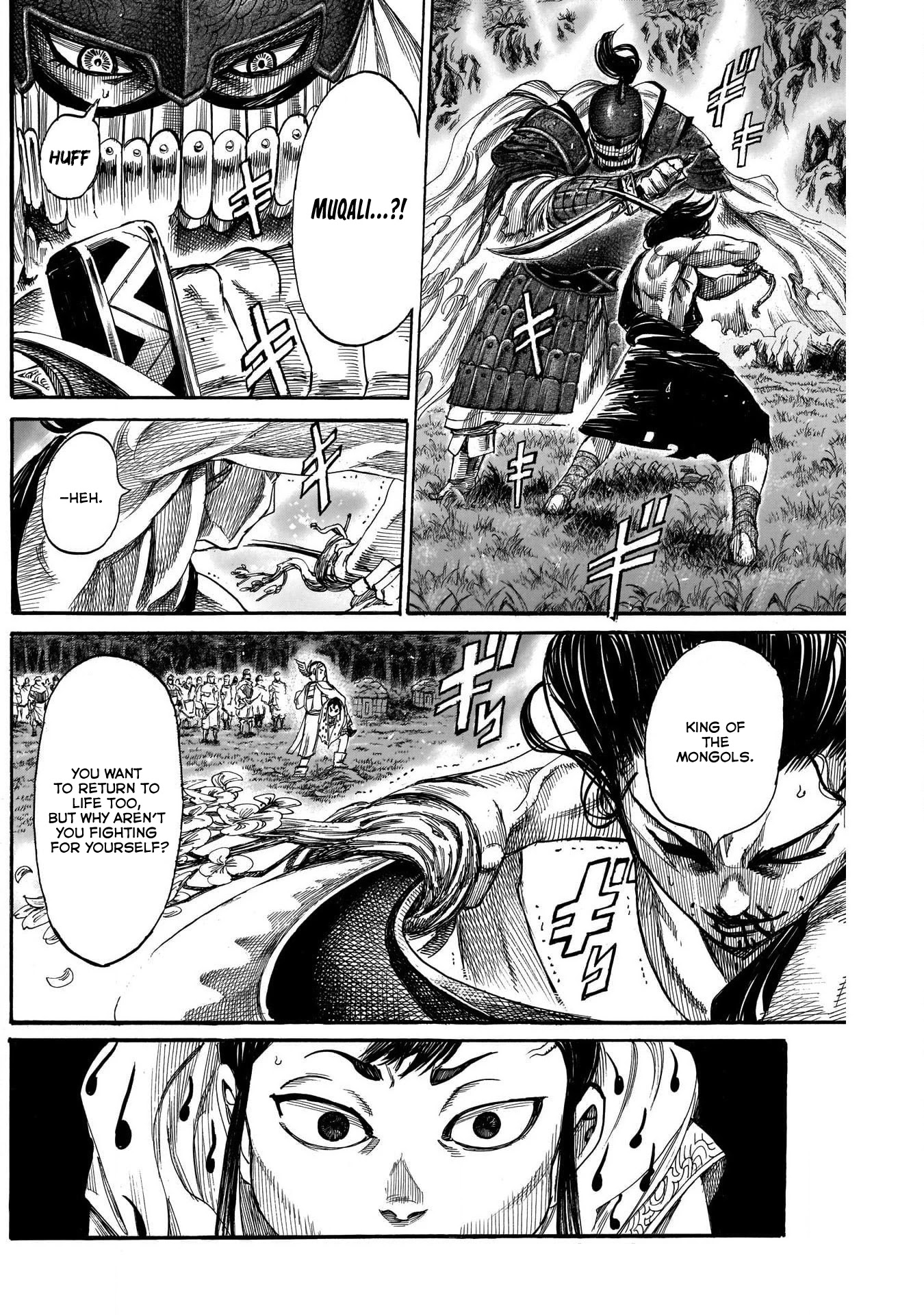 Kurogane no Valhallian Chapter 7 - Page 14