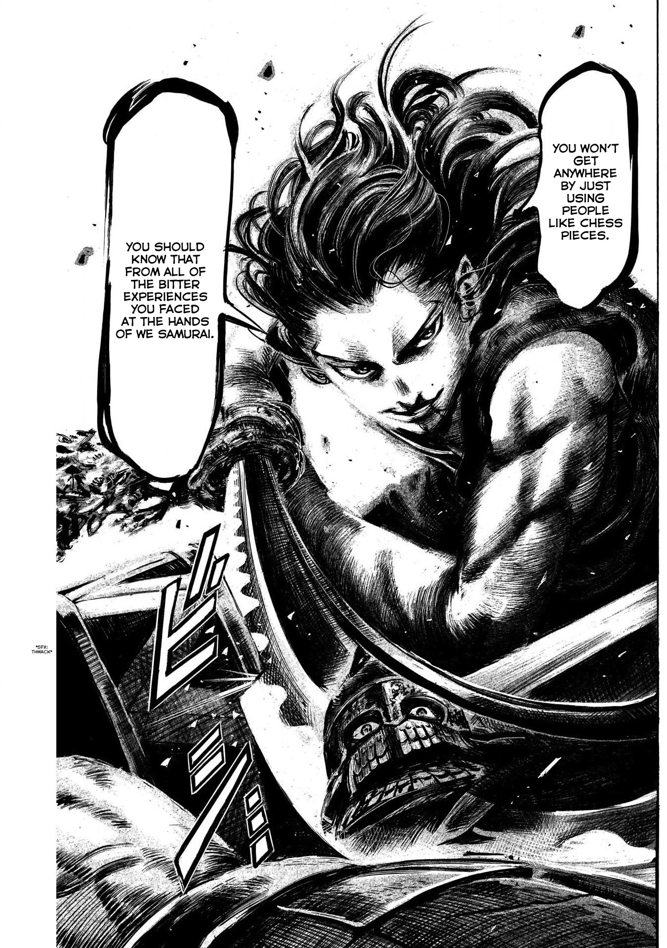 Kurogane no Valhallian Chapter 7 - Page 15