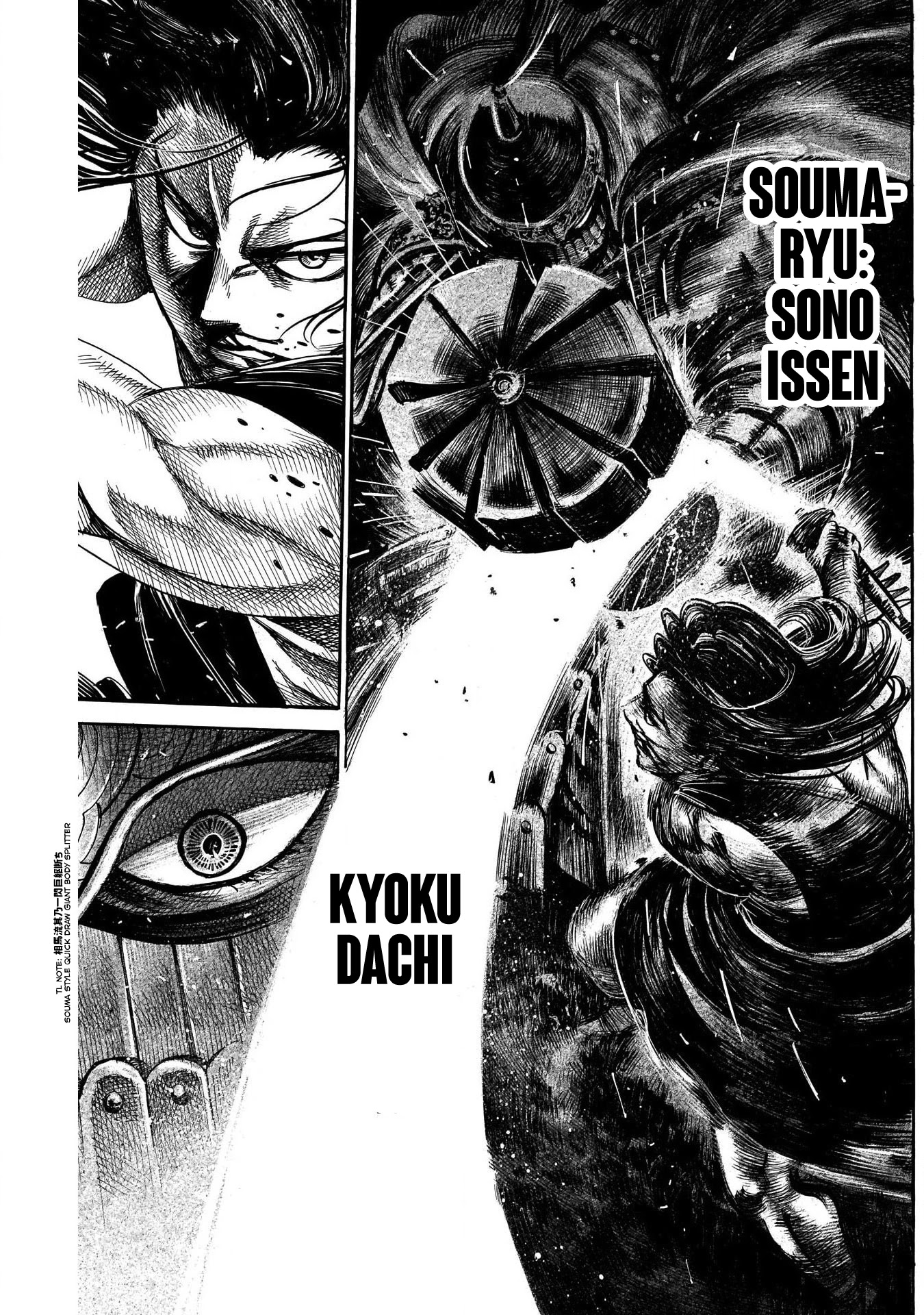 Kurogane no Valhallian Chapter 7 - Page 9