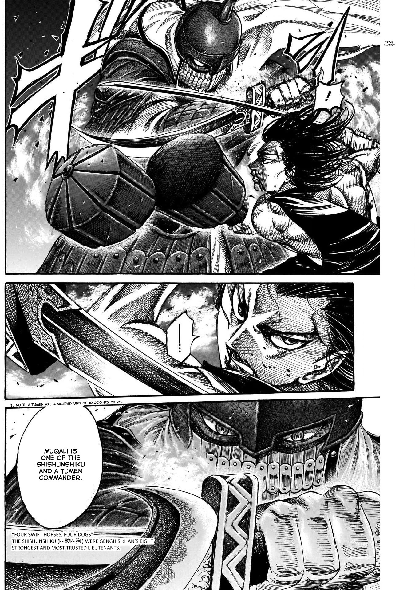 Kurogane no Valhallian Chapter 7 - Page 10