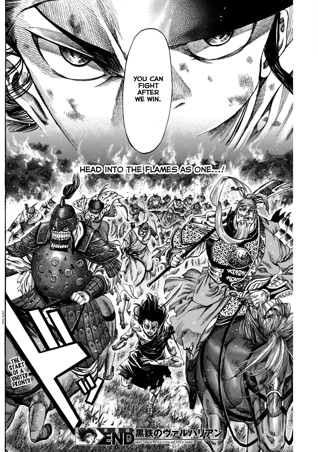 Kurogane no Valhallian Chapter 8 - Page 17