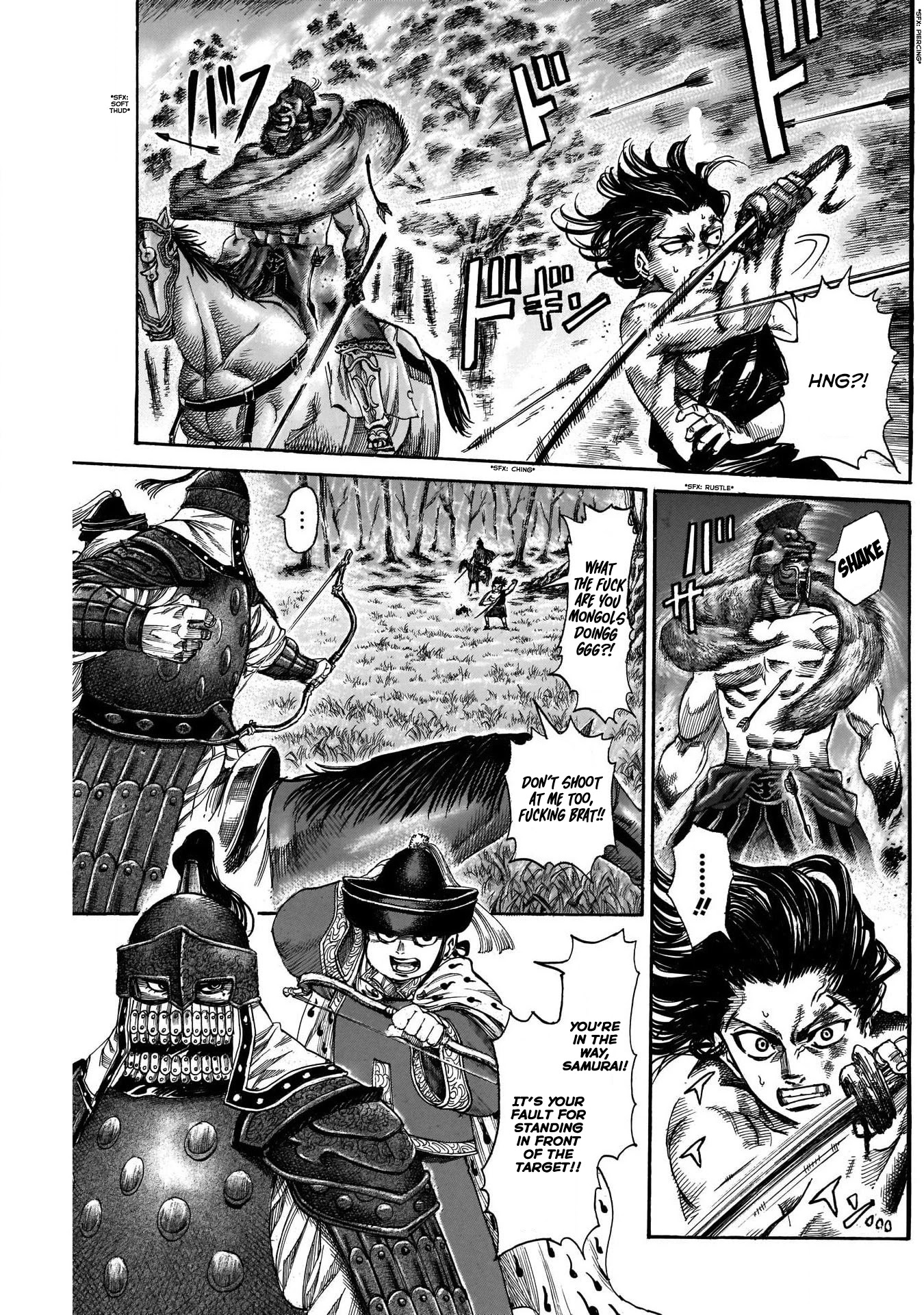 Kurogane no Valhallian Chapter 8 - Page 8