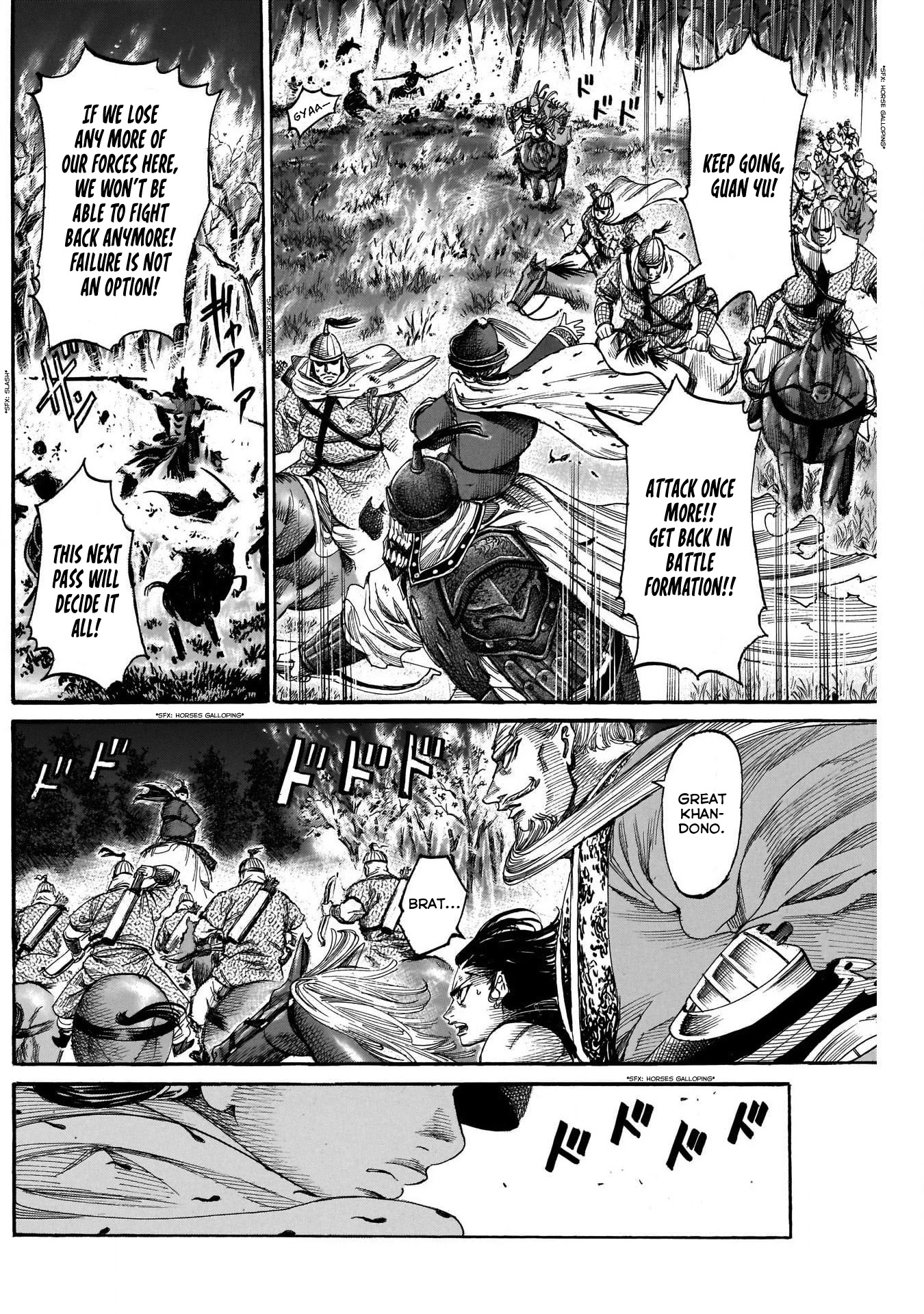 Kurogane no Valhallian Chapter 9 - Page 15