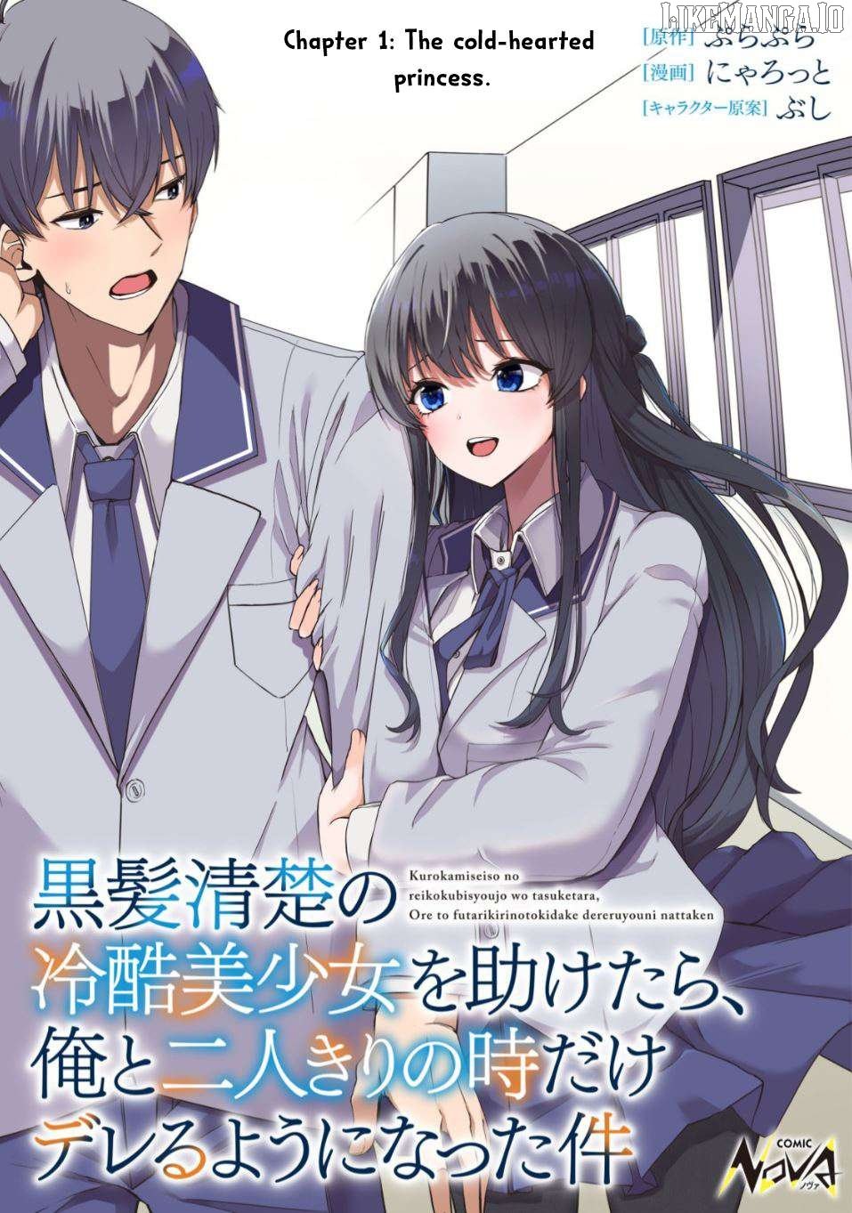 Kurokami Seiso No Reikoku Bishojo Wo Tasuketara, Ore to Ni Nin Kiri No Toki Dake De Reru Yo Ni Natta Ken Chapter 1 - Page 1
