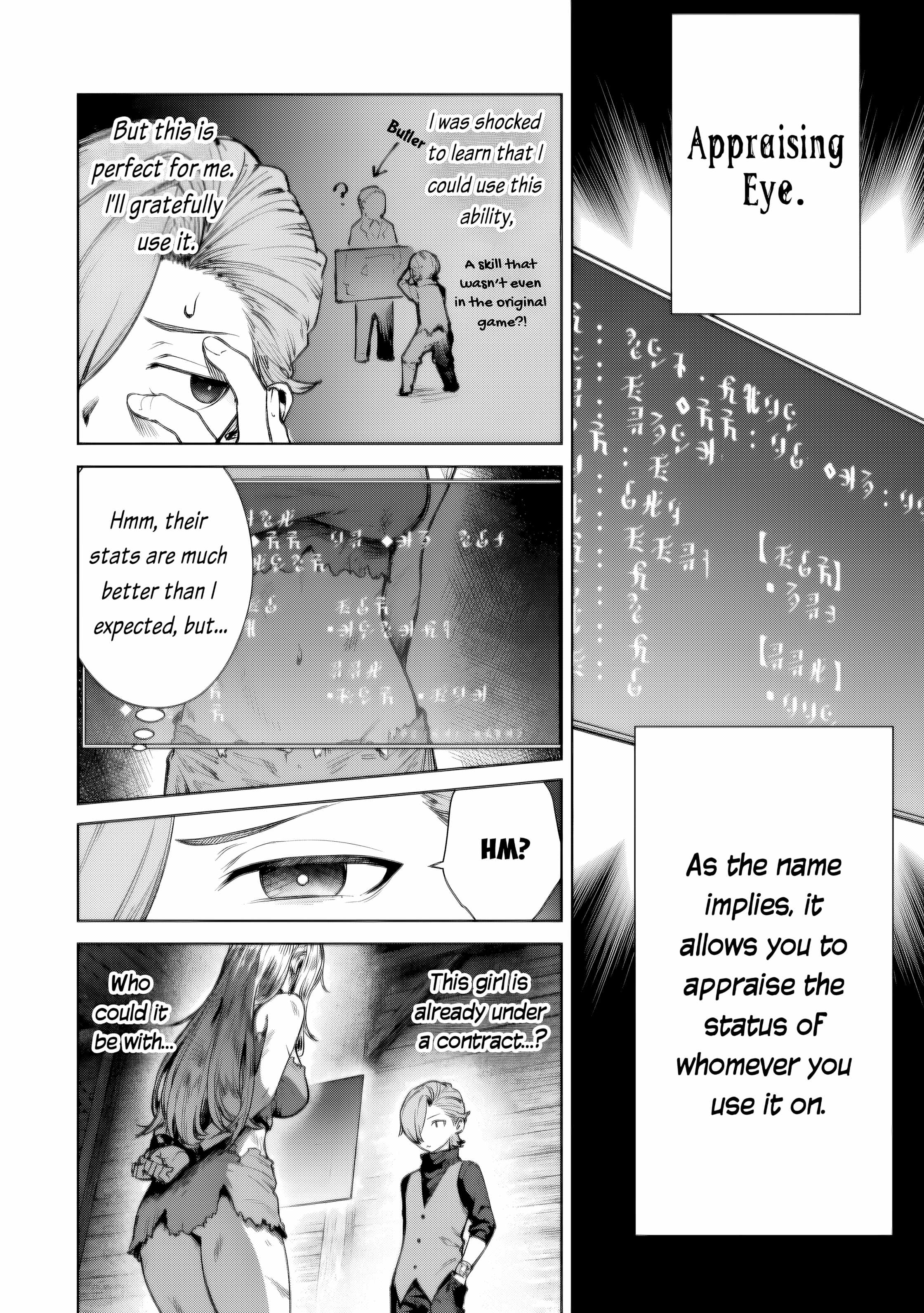 Kuromaku Ikka ni Tensei Shita kedo Gensaku Mushishite Dokuritsu Suru Chapter 1 - Page 27