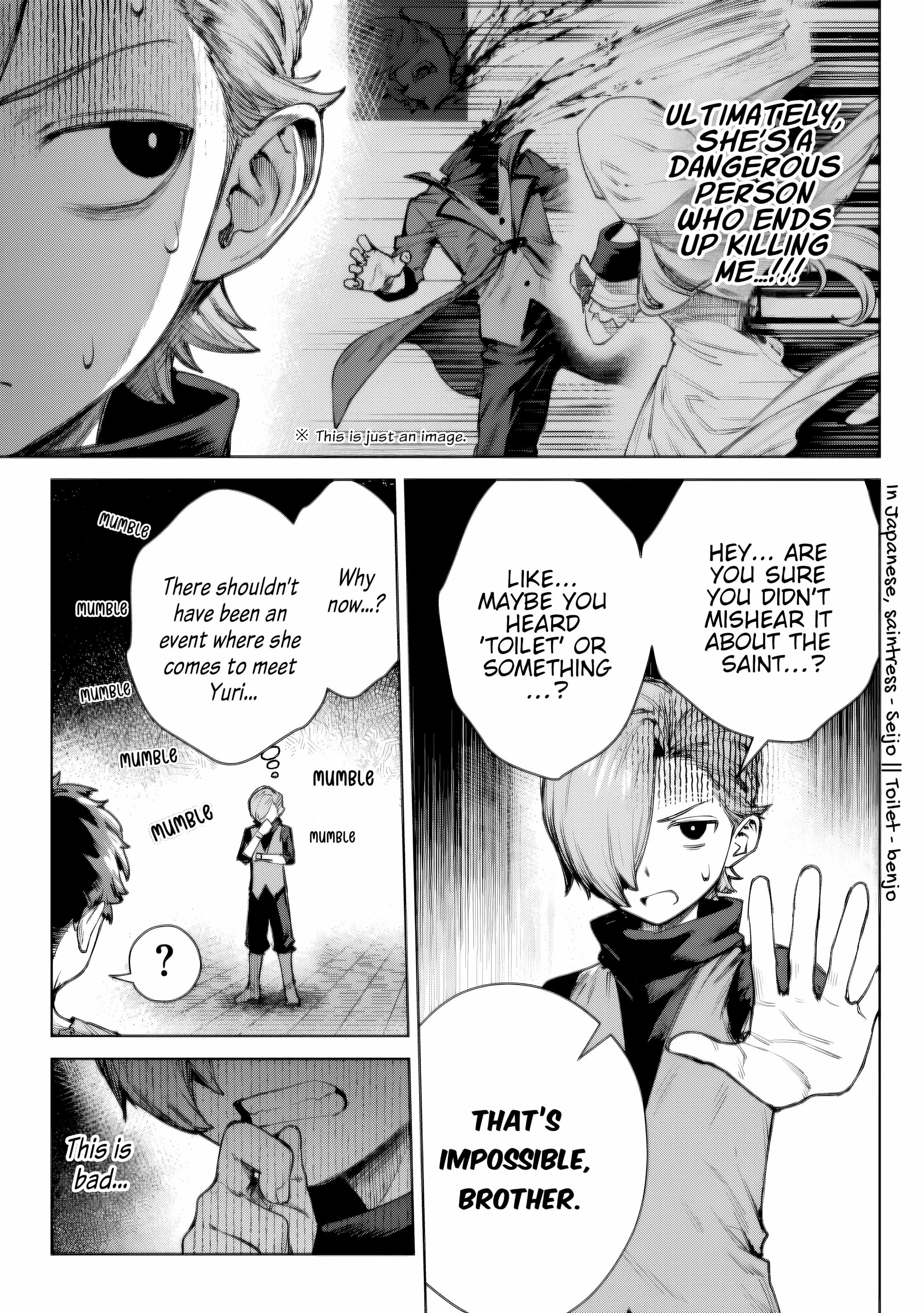 Kuromaku Ikka ni Tensei Shita kedo Gensaku Mushishite Dokuritsu Suru Chapter 2 - Page 27