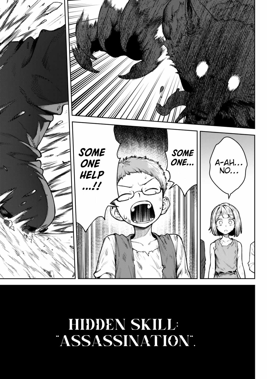 Kuromaku Ikka ni Tensei Shita kedo Gensaku Mushishite Dokuritsu Suru Chapter 3.3 - Page 7