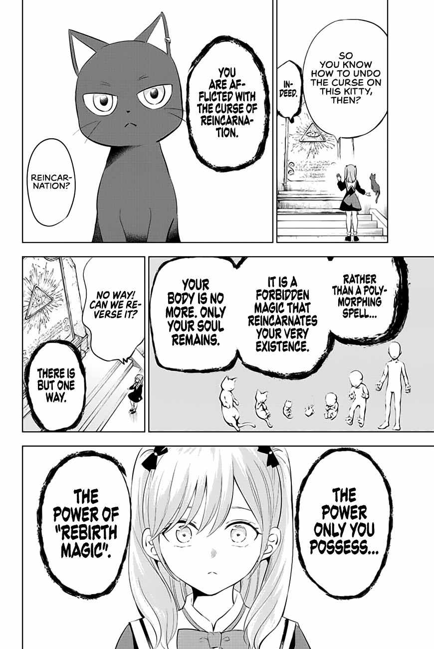 Kuroneko to Majo no Kyoushitsu Chapter 1 - Page 43
