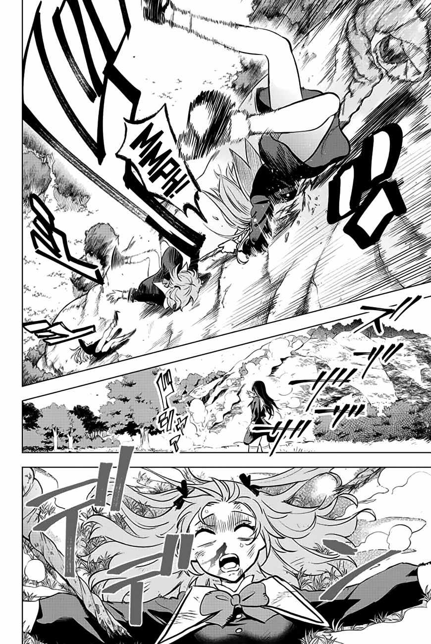 Kuroneko to Majo no Kyoushitsu Chapter 1 - Page 7