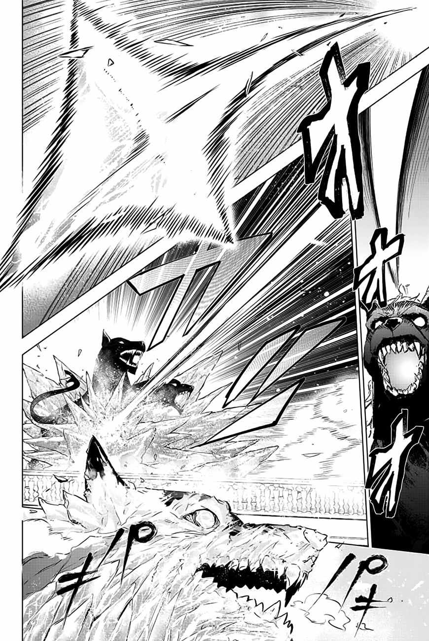 Kuroneko to Majo no Kyoushitsu Chapter 1 - Page 64