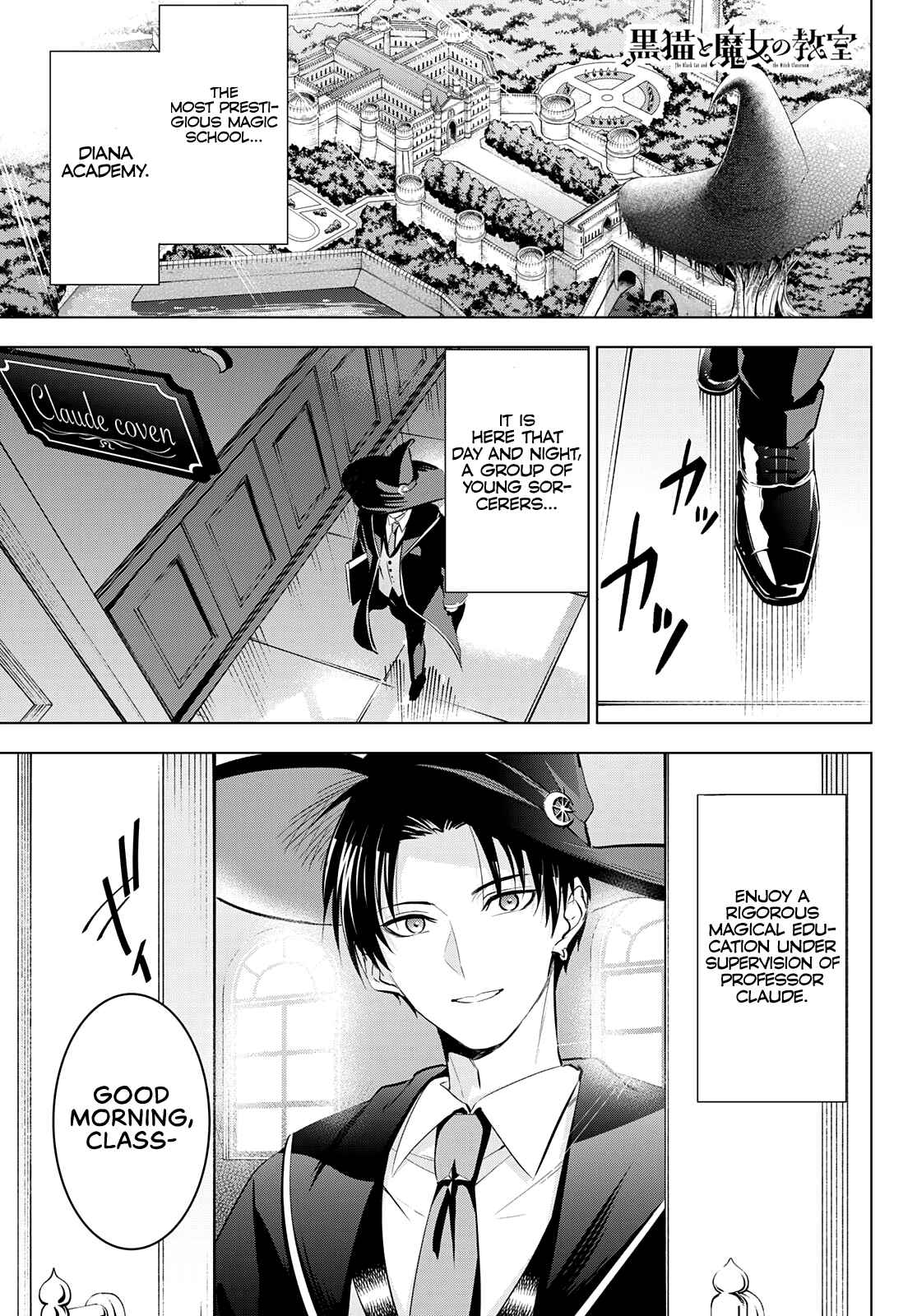 Kuroneko to Majo no Kyoushitsu Chapter 11.5 - Page 4