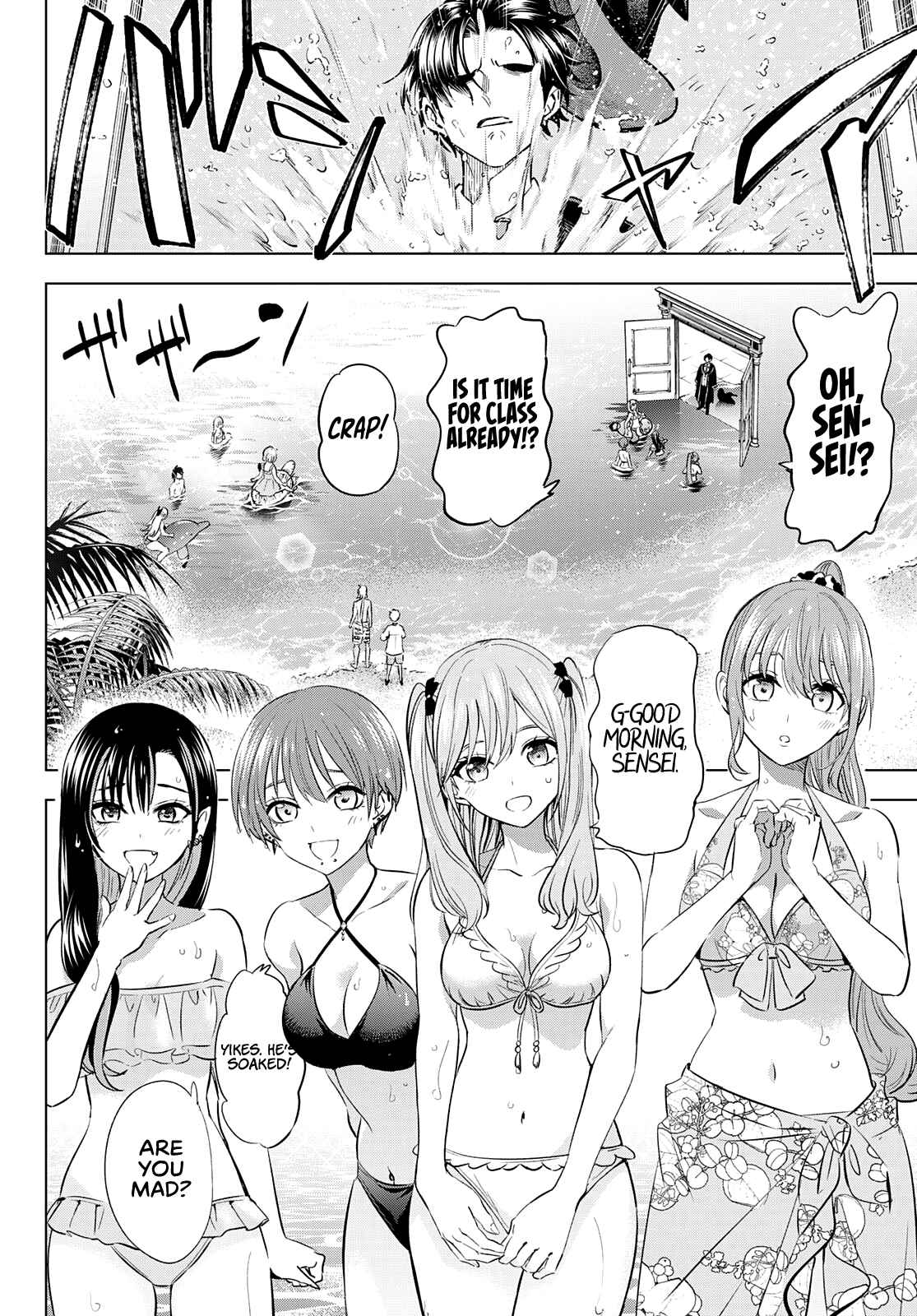 Kuroneko to Majo no Kyoushitsu Chapter 11.5 - Page 6
