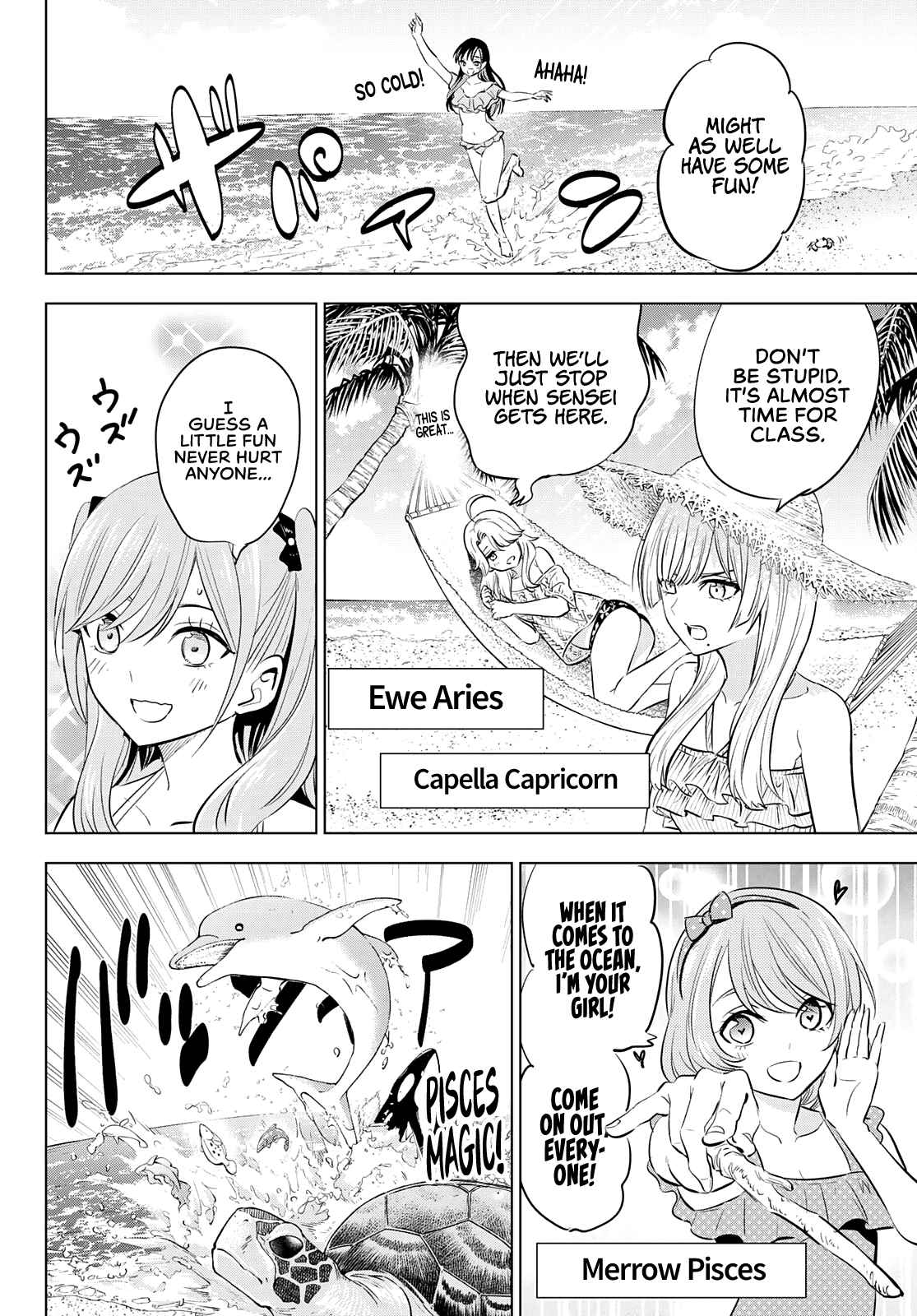 Kuroneko to Majo no Kyoushitsu Chapter 11.5 - Page 10