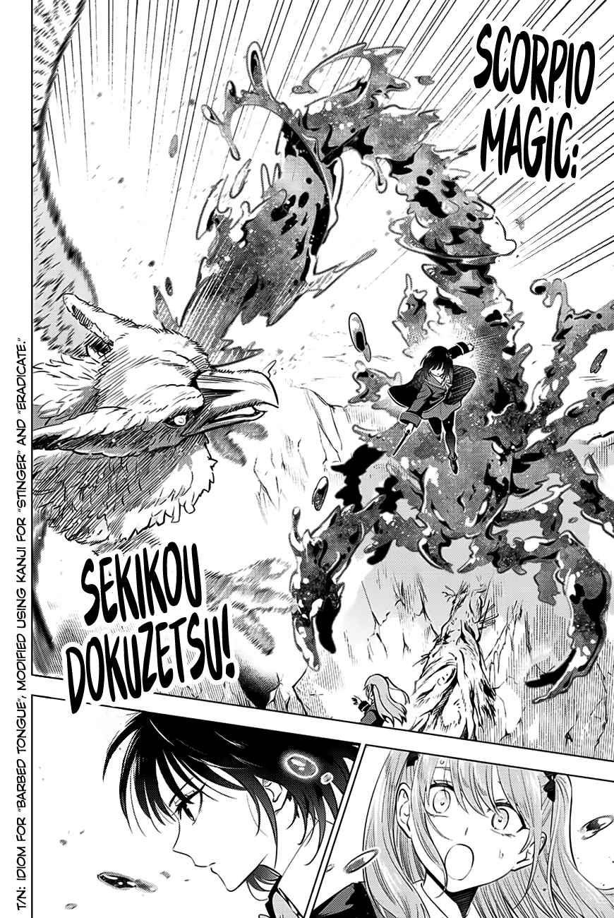 Kuroneko to Majo no Kyoushitsu Chapter 11 - Page 20